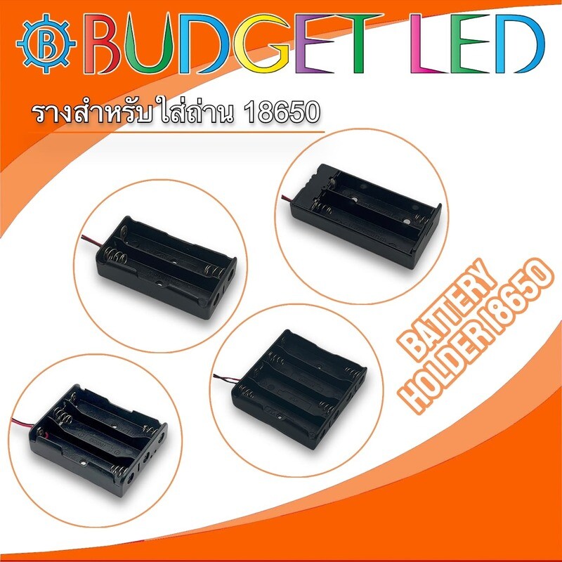 BATTERY HOLDER 18650 (Click to view products)
