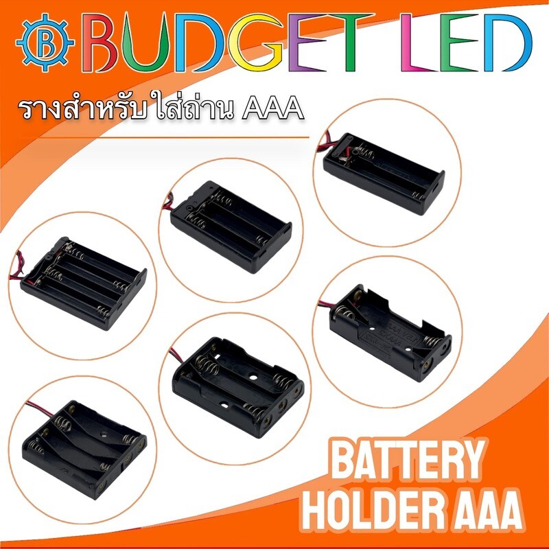 BATTERY HOLDER AAA (Click to view products)