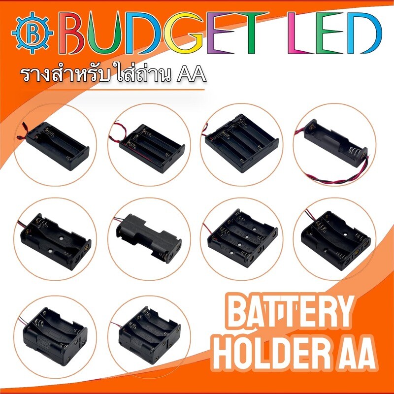 BATTERY HOLDER AA (Click to view products)