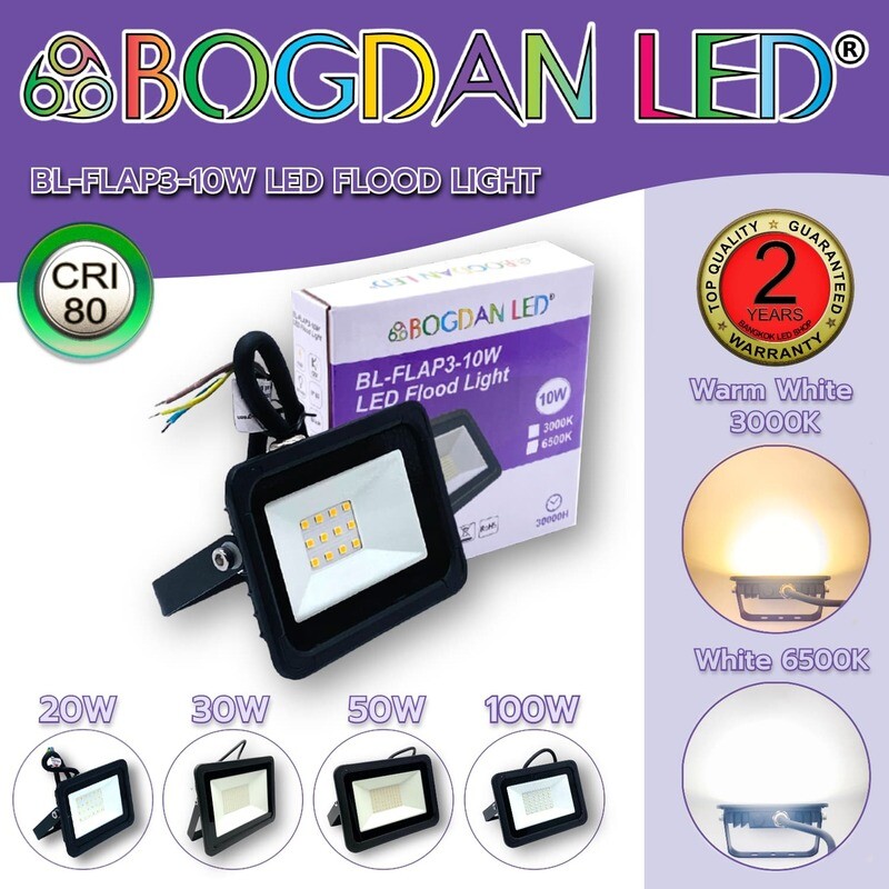 LED Flood Lights