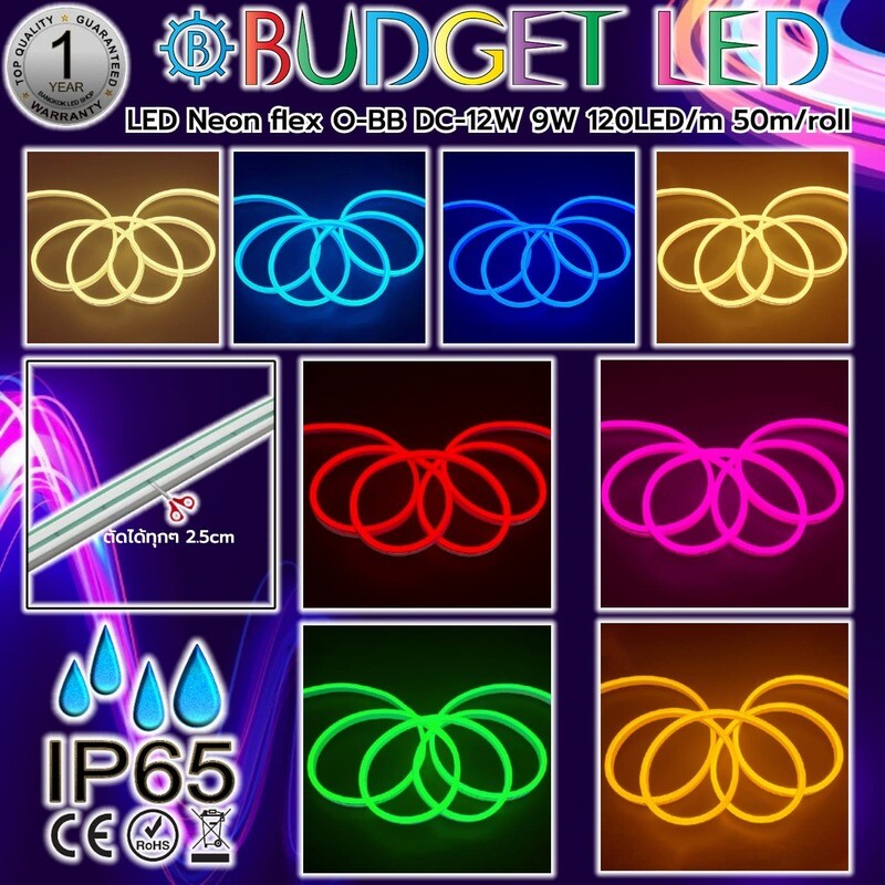 12V IP65 LED Neon Flex O-BB 8x15mm 1 meter