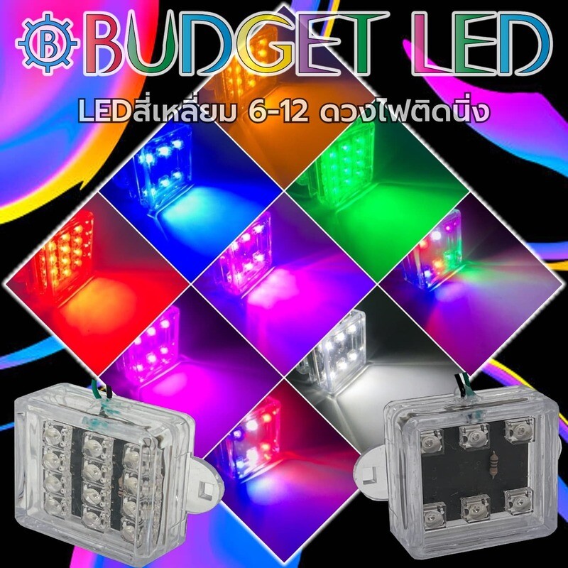 LED Square High Brightness