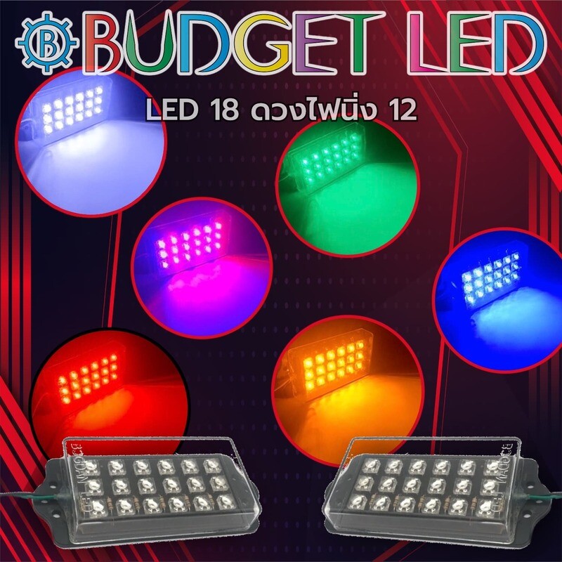 LED Rectangle High Brightness