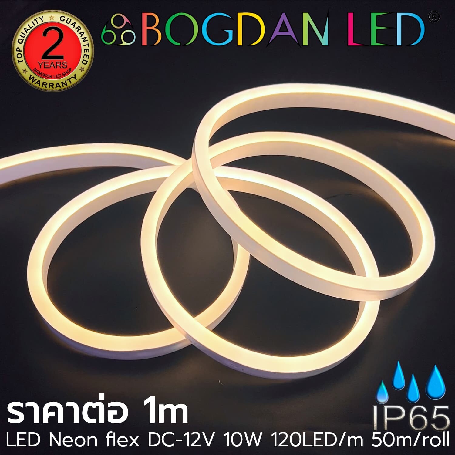 12V DC LED Neon Flex - 8x16mm Natural white 4000K