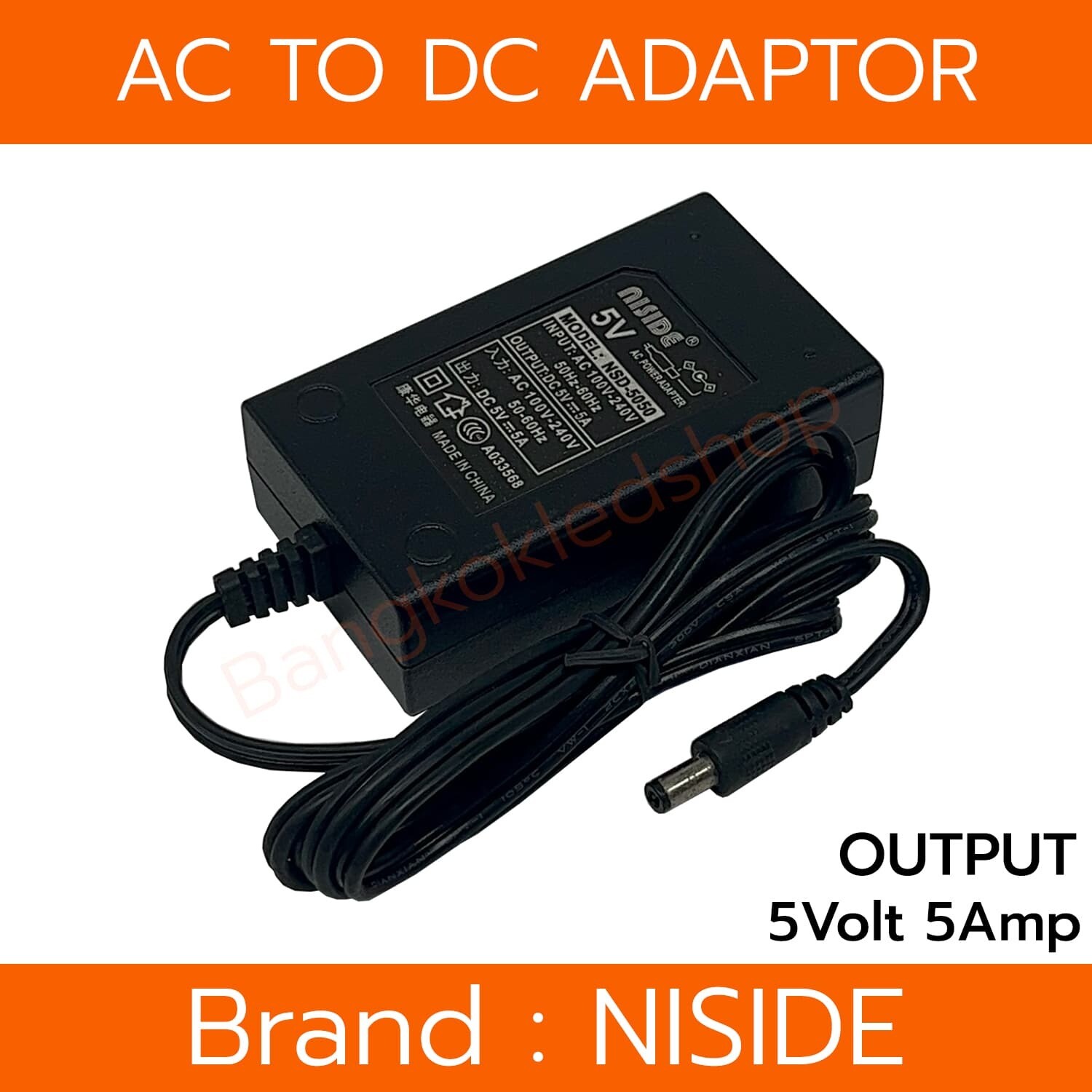 Adaptor 5V 5A NISIDE
