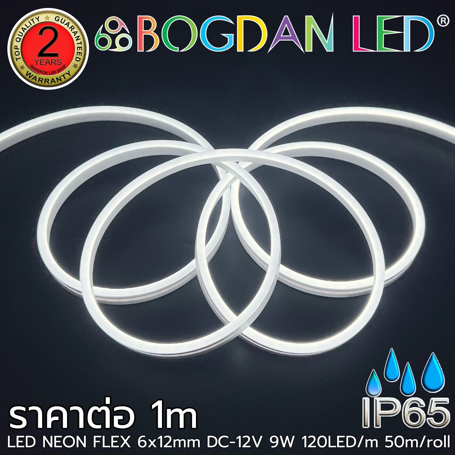 LED Neon Flex Grade A 6x12mm 1M 12V 6500K