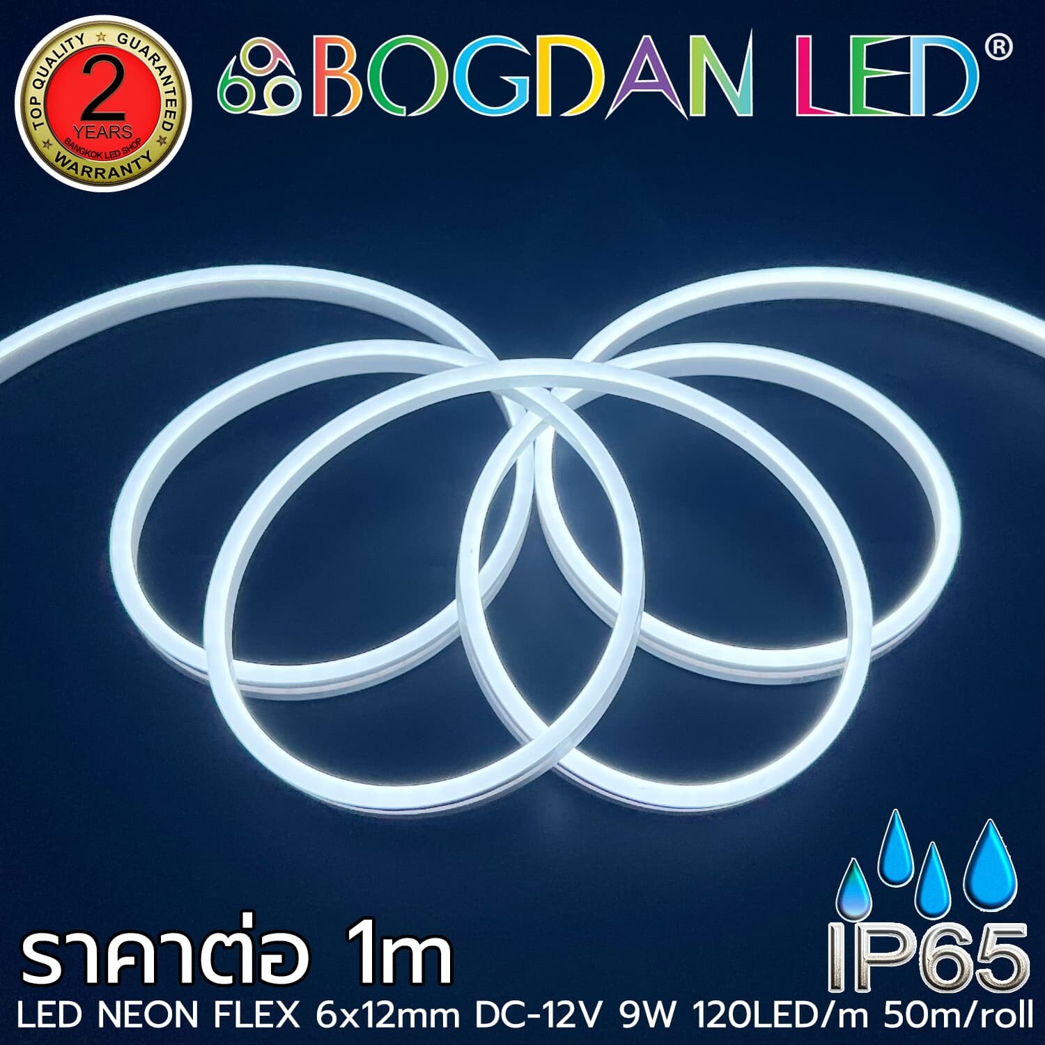 LED Neon Flex Grade A 6x12mm 1M 12V 10000K