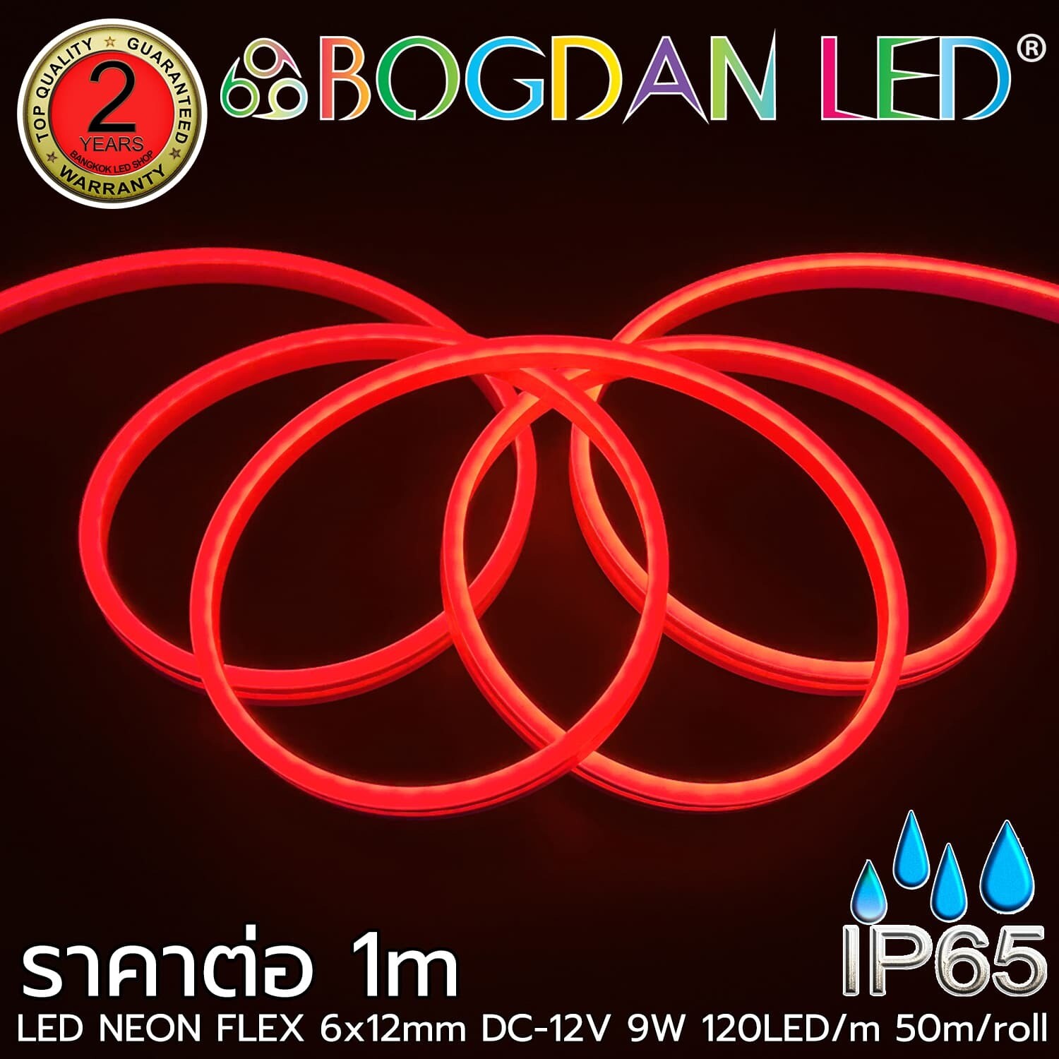 LED Neon Flex Grade A 6x12mm 1M 12V Red