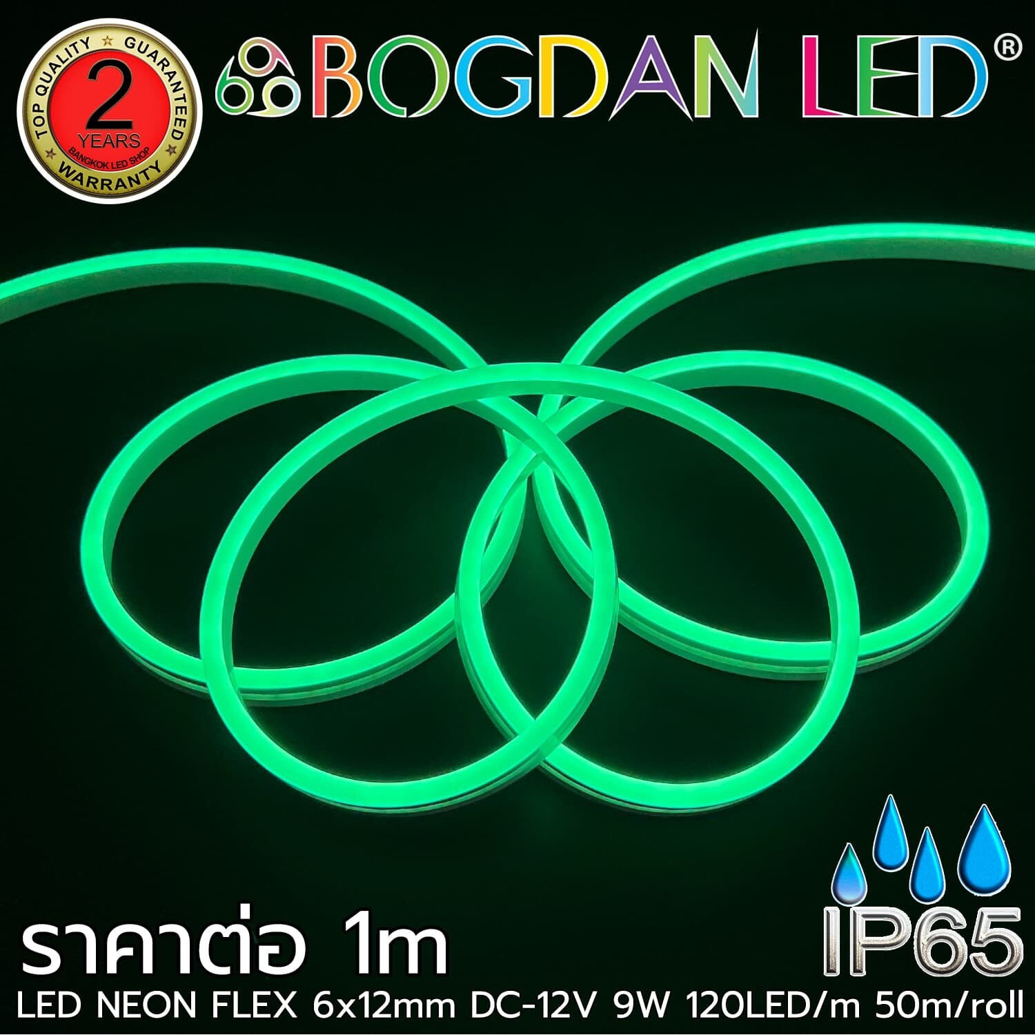LED Neon Flex Grade A 6x12mm 1M 12V Green