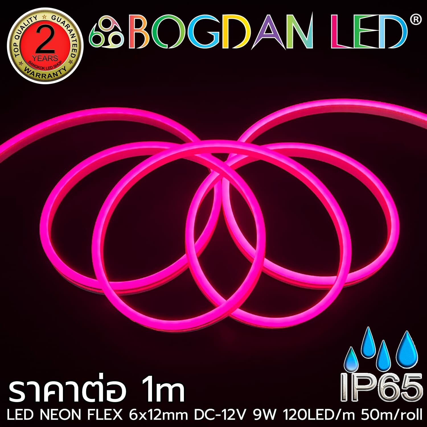 LED Neon Flex Grade A 6x12mm 1M 12V Pink