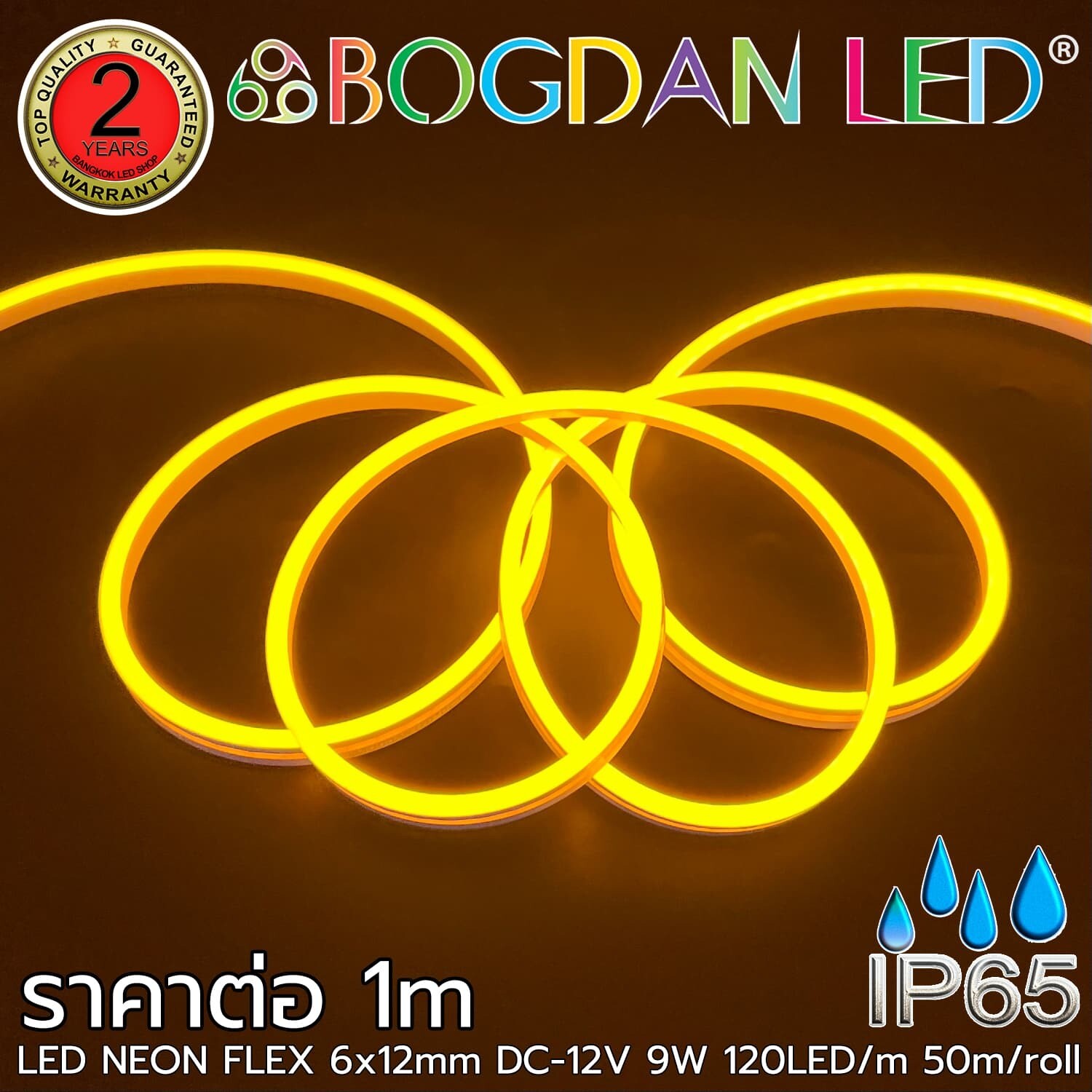 LED Neon Flex Grade A 6x12mm 1M 12V Yellow
