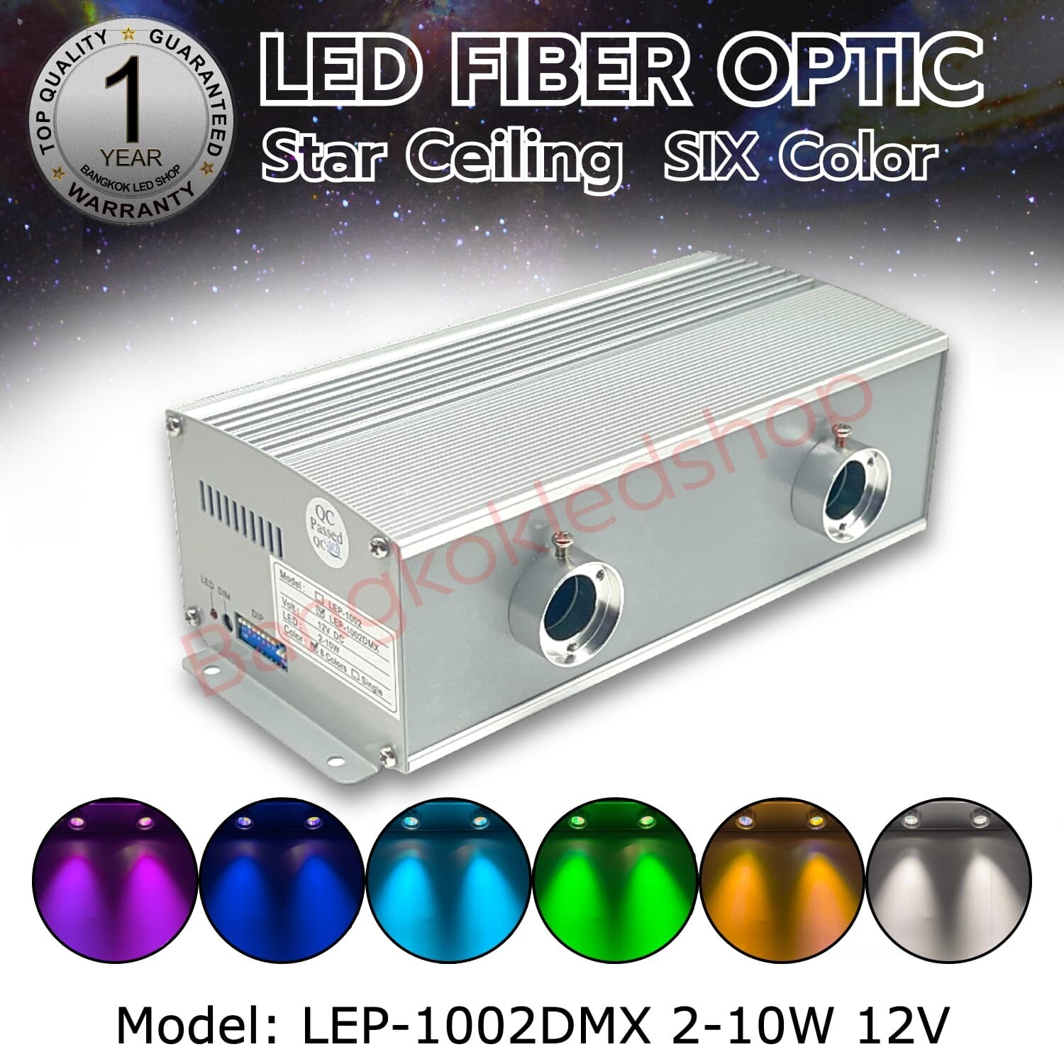 LED Fiber optic Controller LEP-1002DMX 2-10W 12VDC LED Fiber optic Controller LEP-1002DMX 2-10W 12VDC
