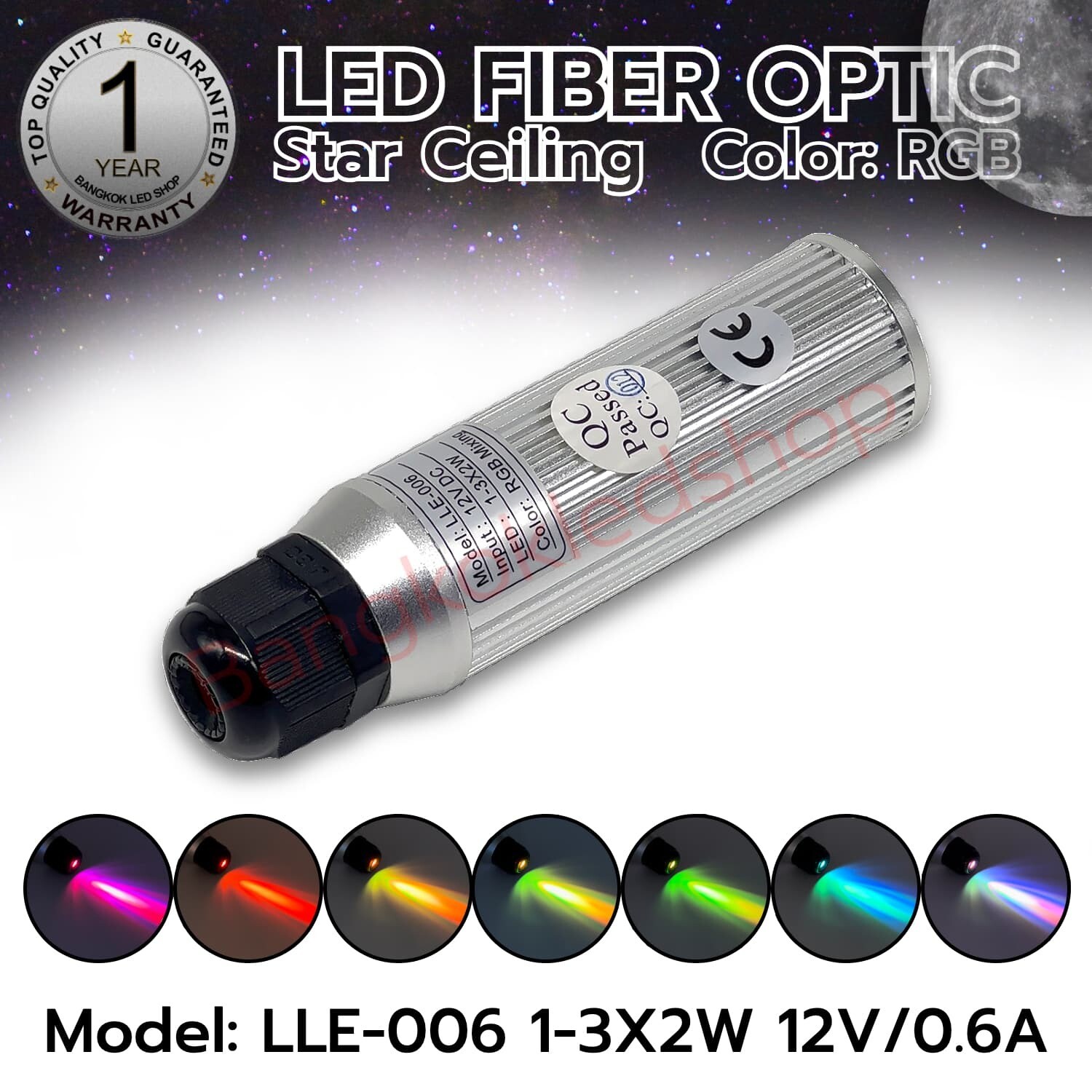 LED Fiber optic Controller RGB Color LLE-006 1-3x2W 12V/0.6Amp