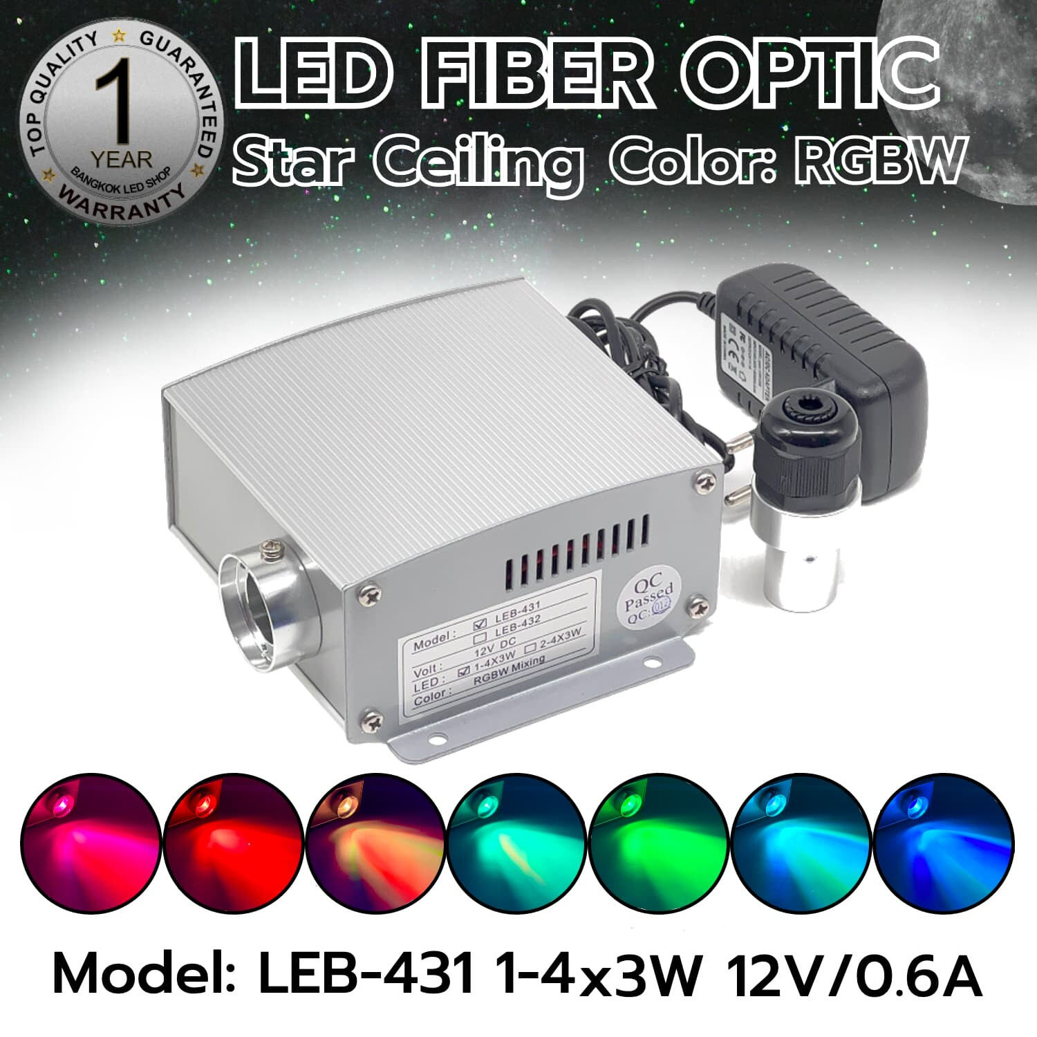 LED Fiber optic Controller RGBW Color LEB-431 1-4x3W 12V/0.6Amp