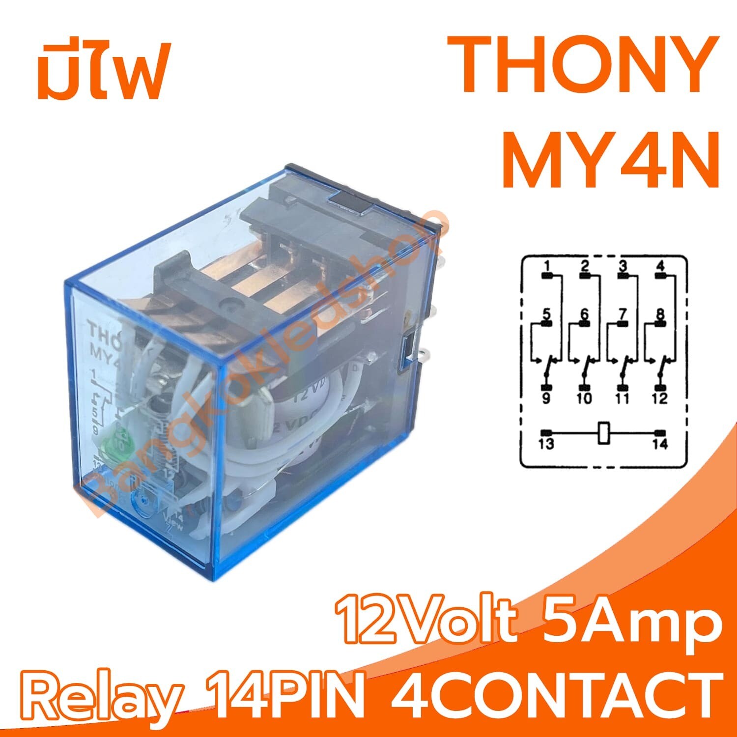 THONY MY4N 12V relay 14-Pin 12V 5Amp