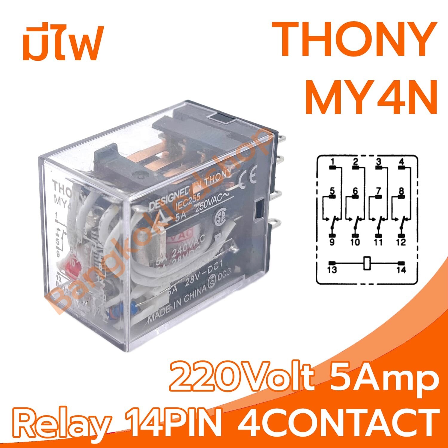 THONY MY4N 220V relay 14-Pin 220V 5Amp