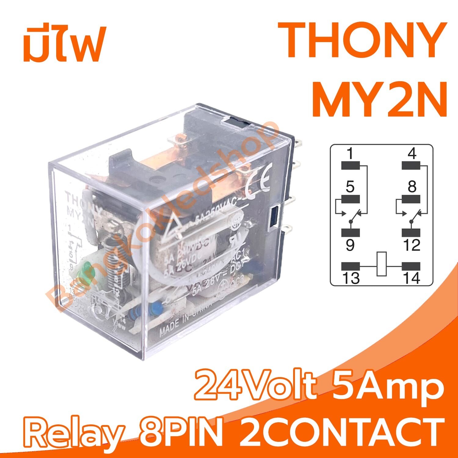 THONY MY2N 24V relay 8-Pin 24V 5Amp