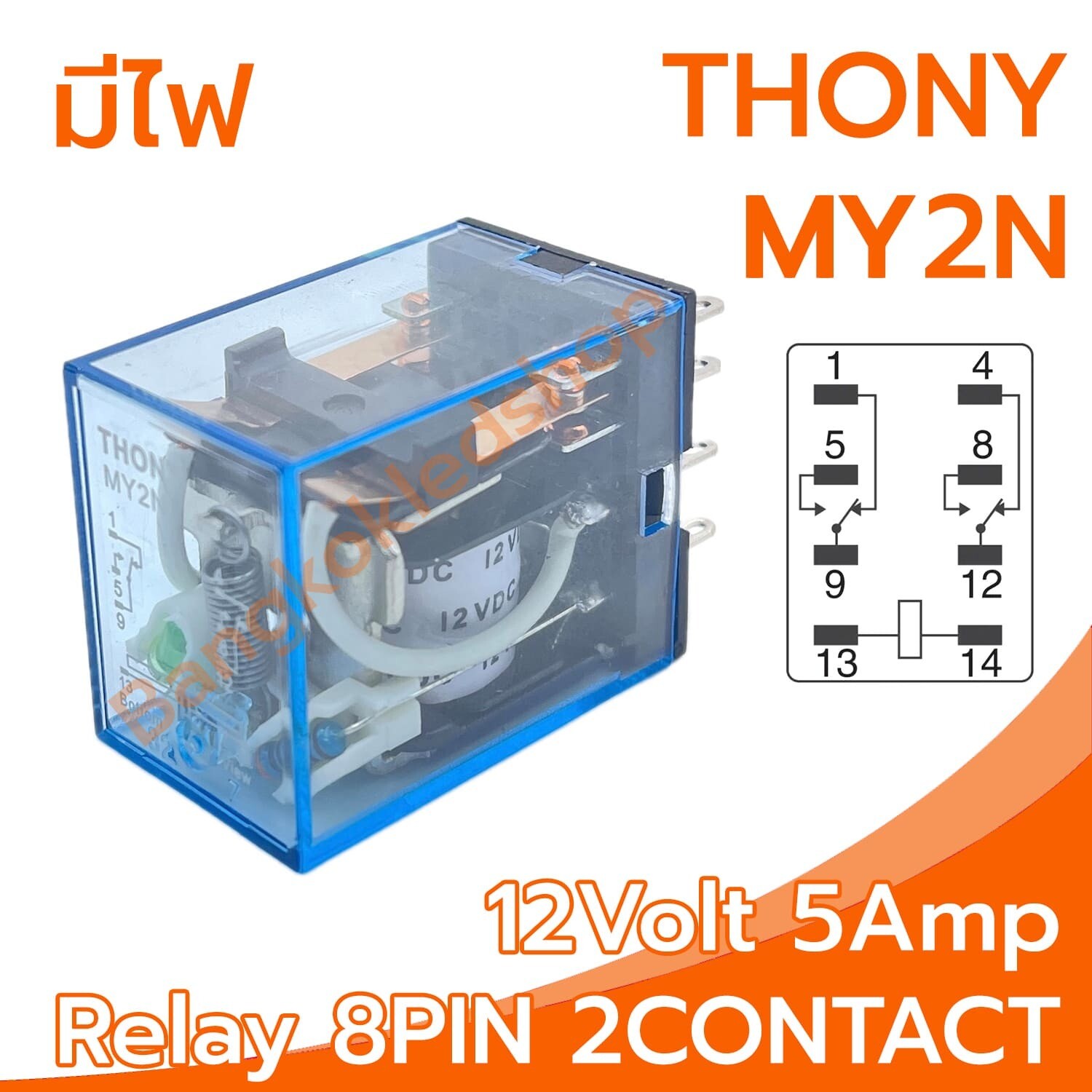 THONY MY2N 12V relay 8-Pin 12V 5Amp