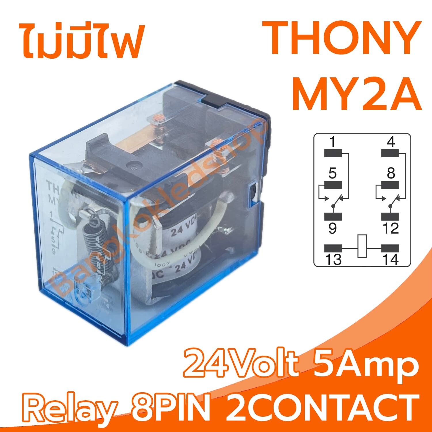 THONY  MY2A 24V relay 8-Pin 24V 5Amp