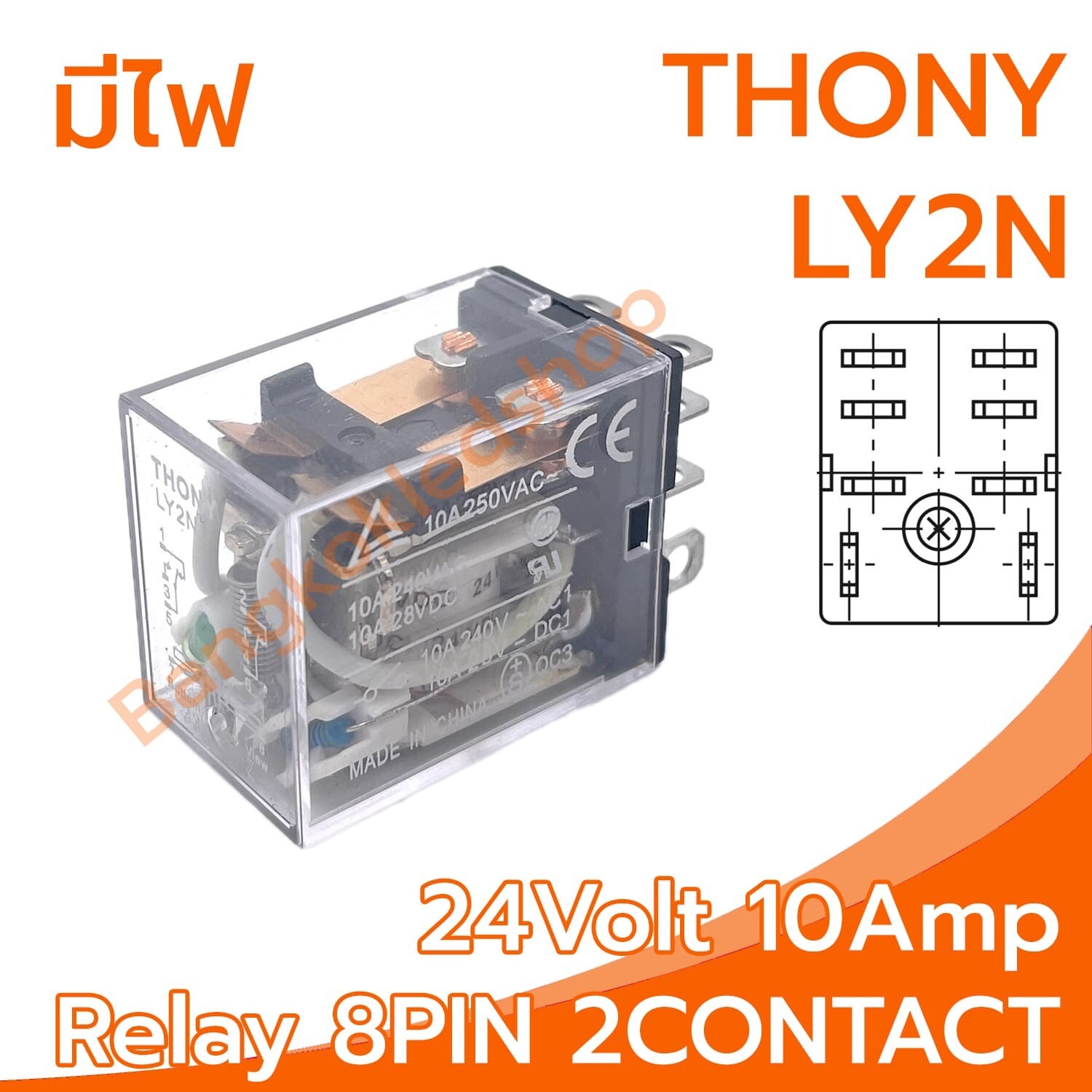 THONY LY2N 24V relay 8-Pin 24V 10Amp