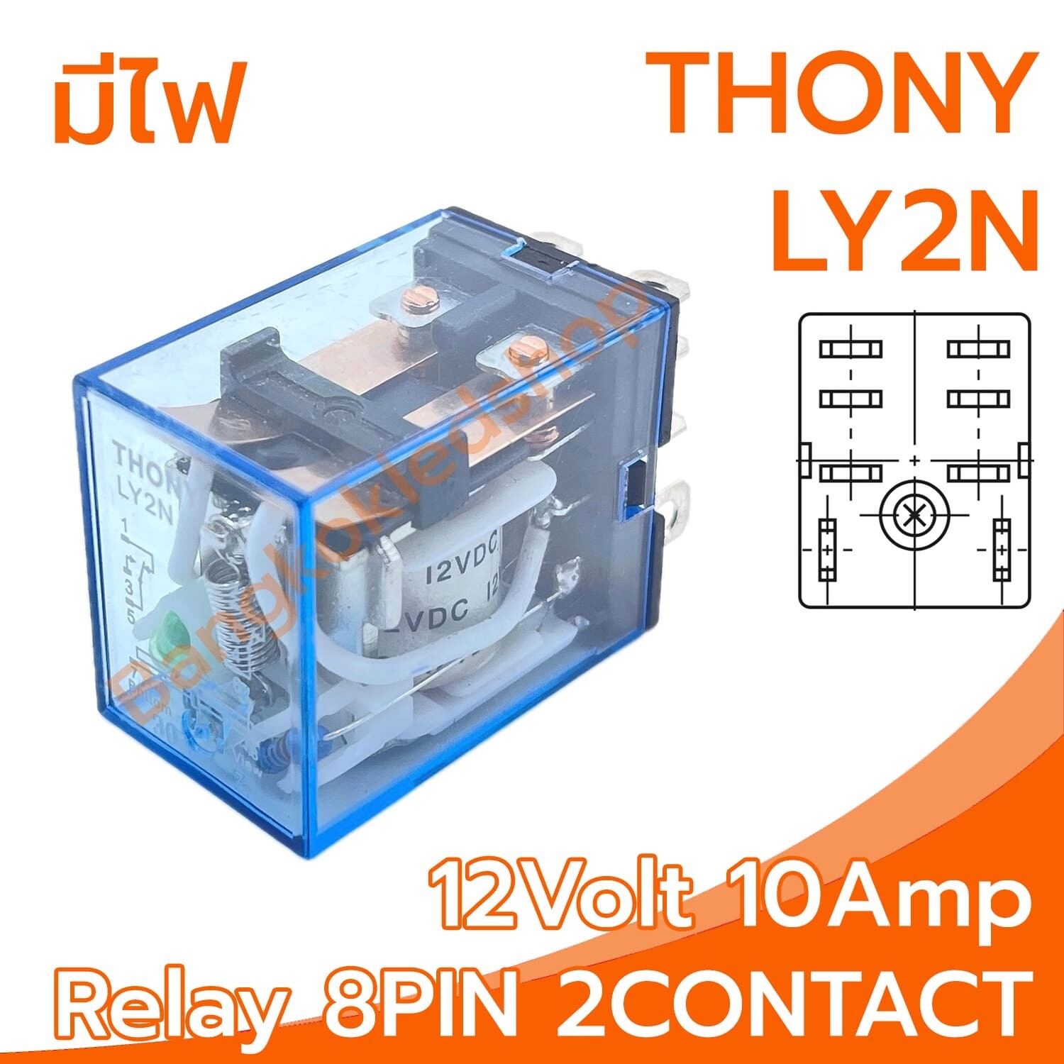 THONY LY2N 12V relay 8-Pin 12V 10Amp