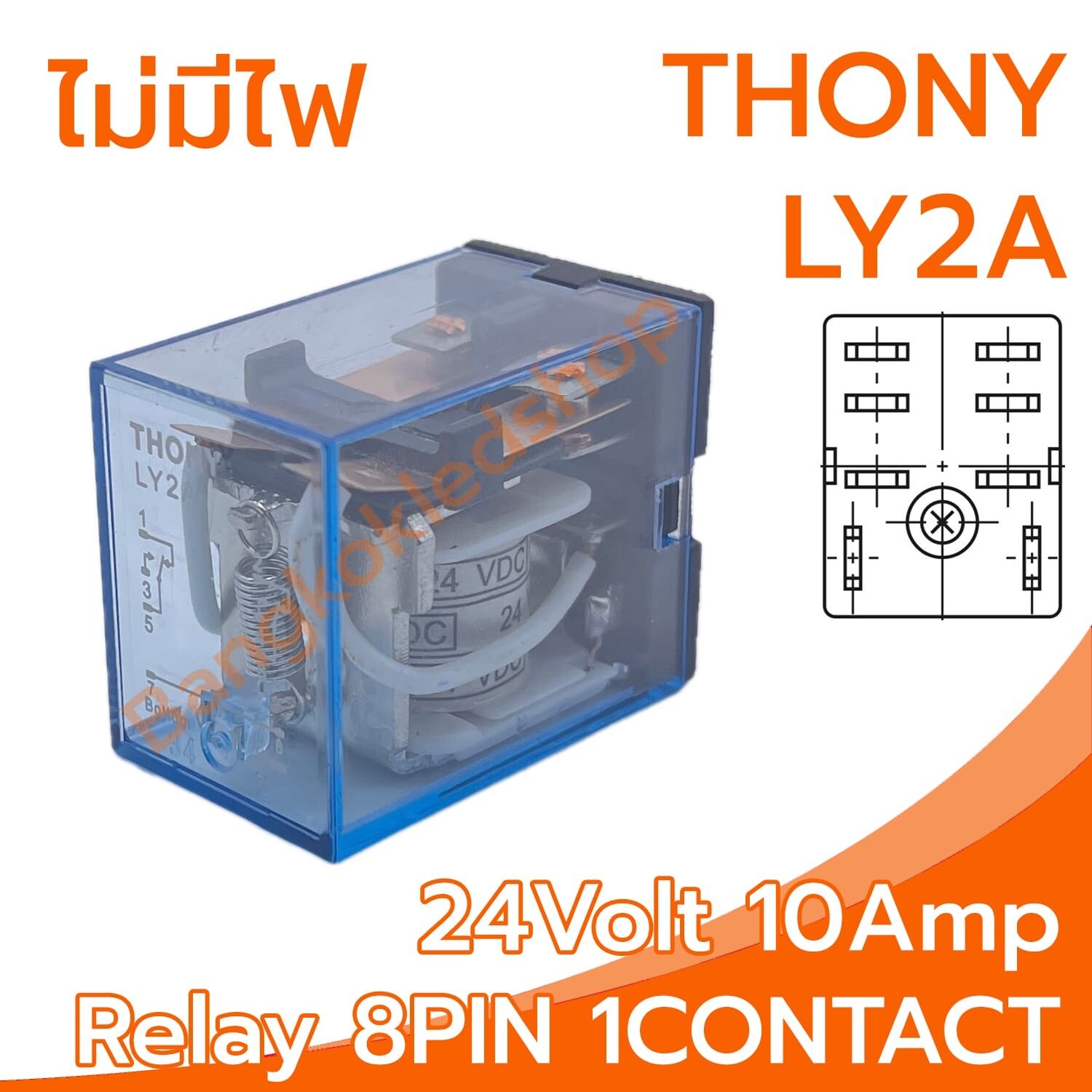 THONY LY2A 24V relay 8-Pin 24V 10Amp