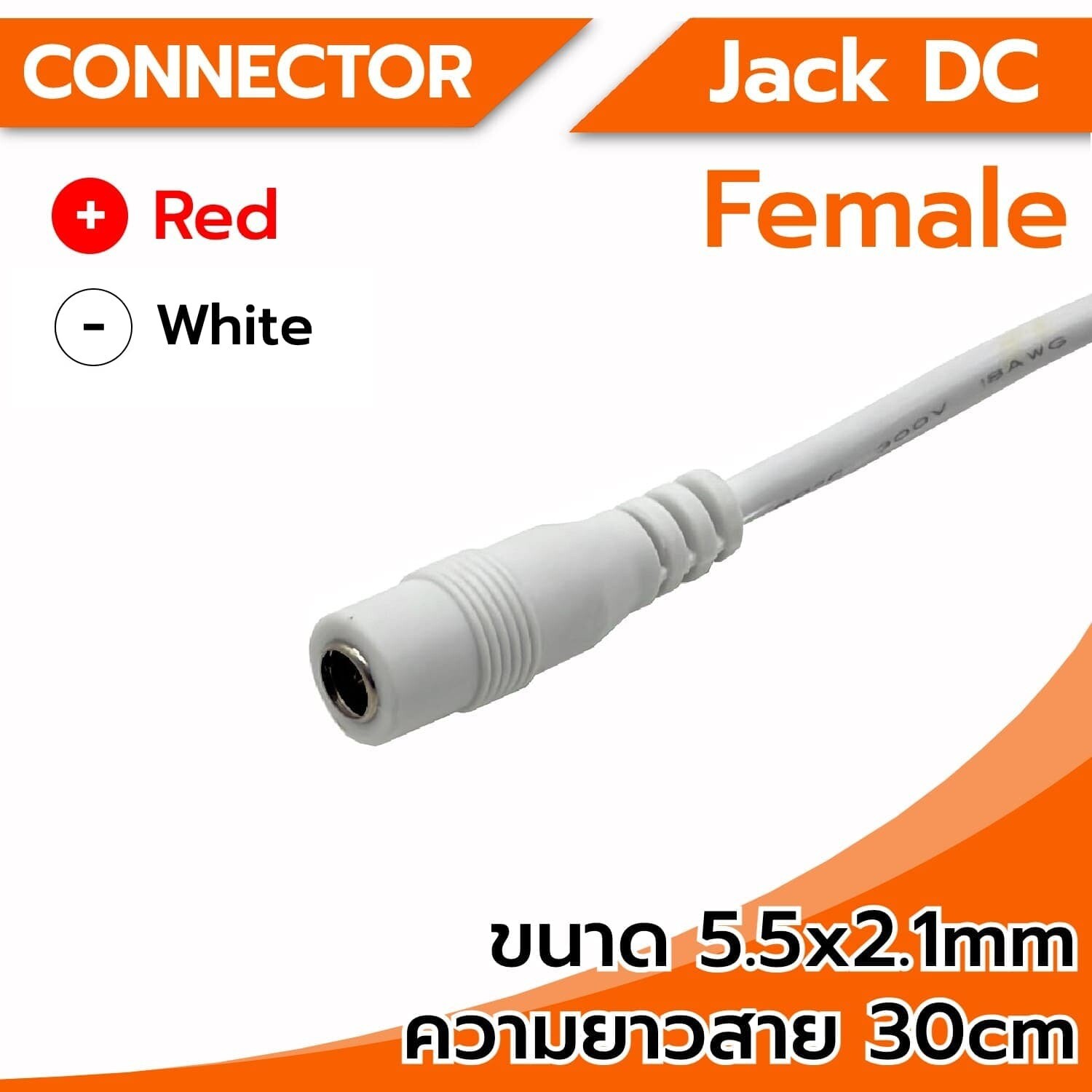 Connector Jack DC 5.5x2.1mm (female) white, length 30cm