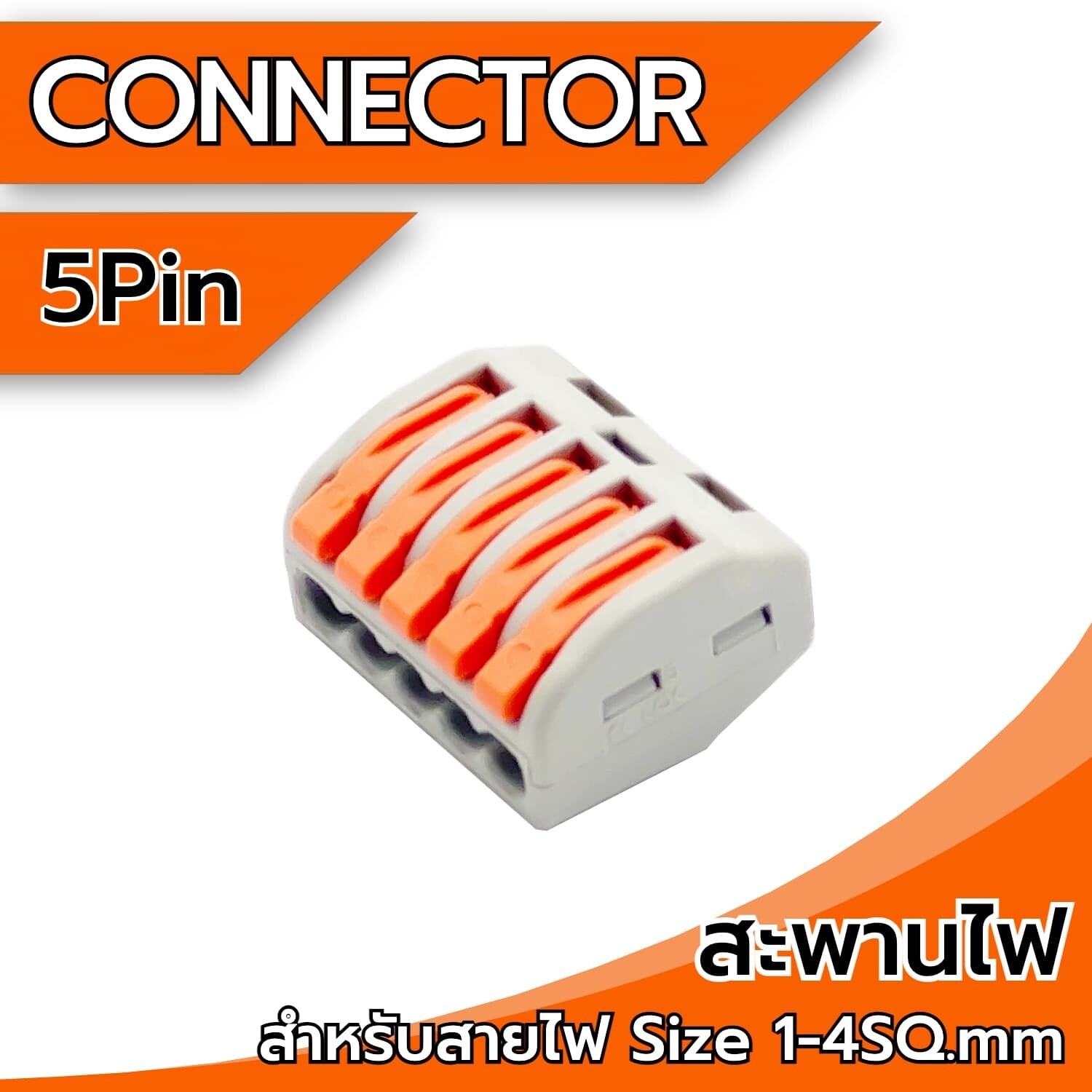 Terminal 5Pin SC0.75-2.5mm