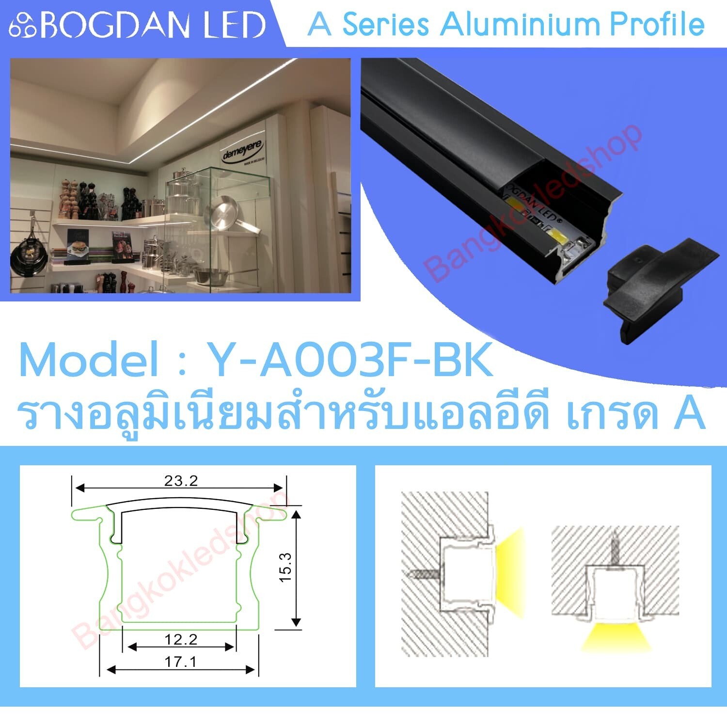 Aluminium profile with cover YA-003F-BK 1M/2.5M BOGDAN LED YA-003F Winged Aluminium LED Channel Profile Black 1 Meter / 2.5 Meter - LED Strip Light…