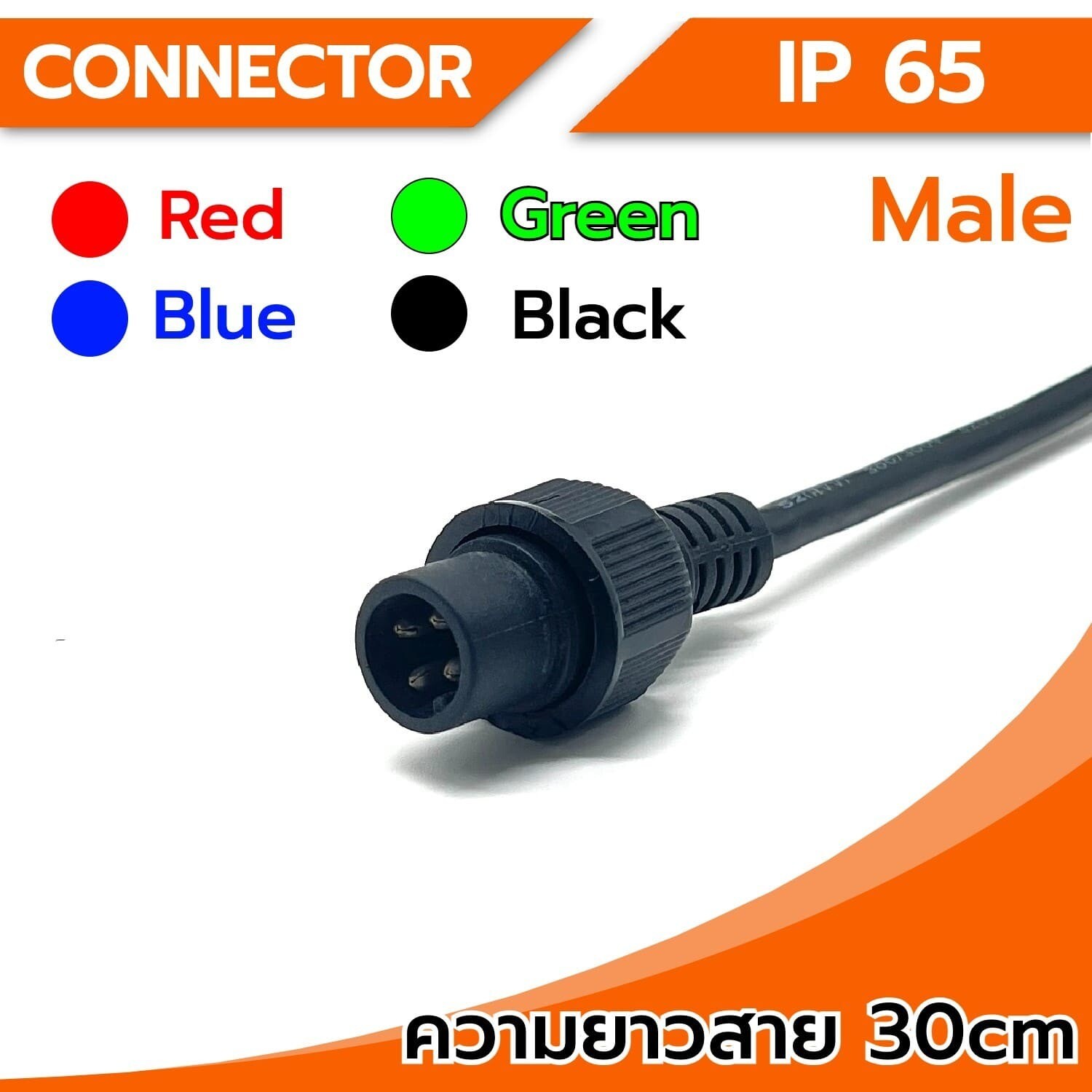 Connector Jack DC 4Pin large size (male) black length 30cm IP65