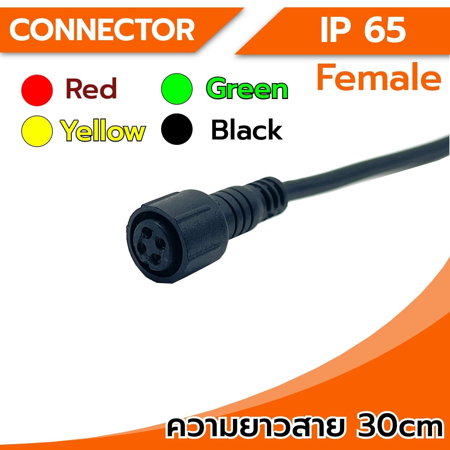 Connector Jack DC 4Pin (Female) Black Length 30cm IP65