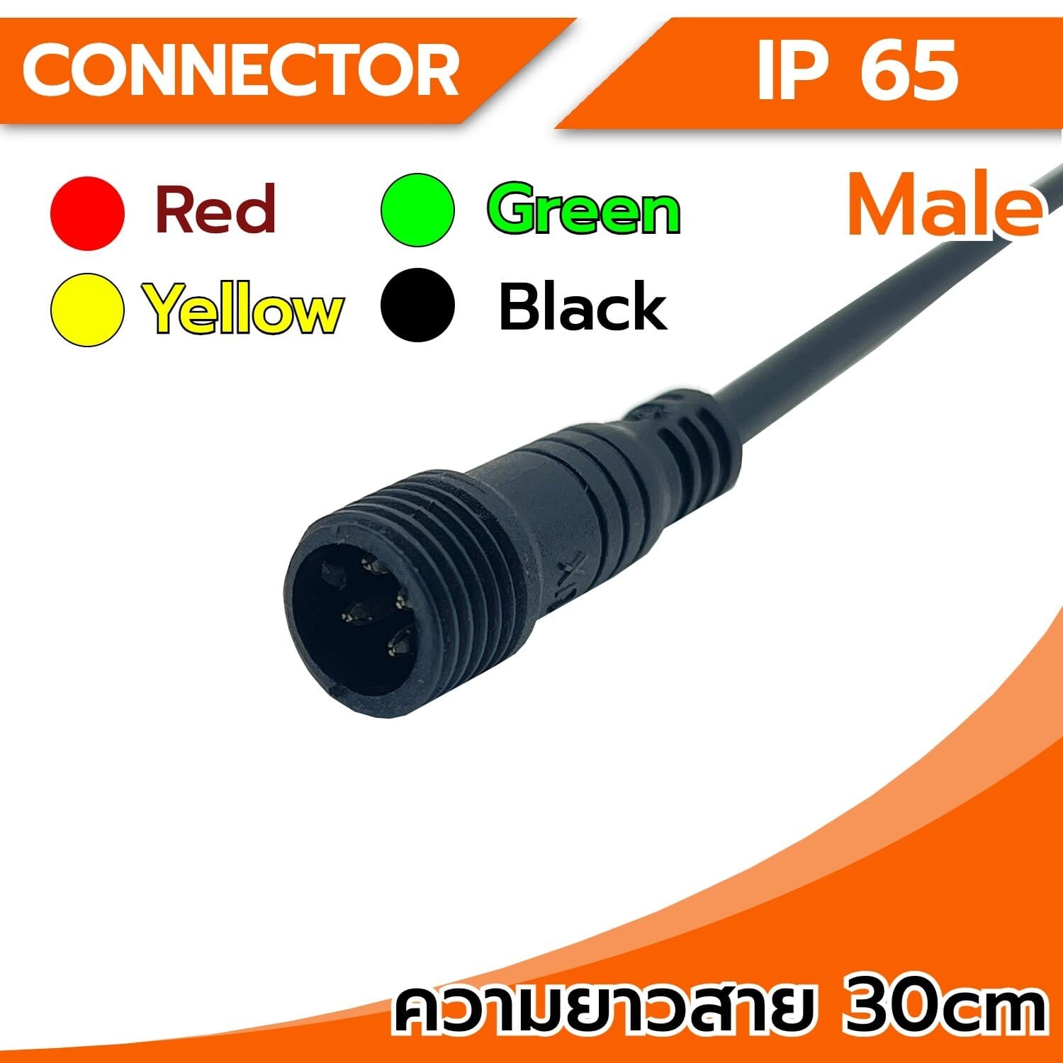 Connector Jack DC 4Pin (Male) Black Length 30cm IP65