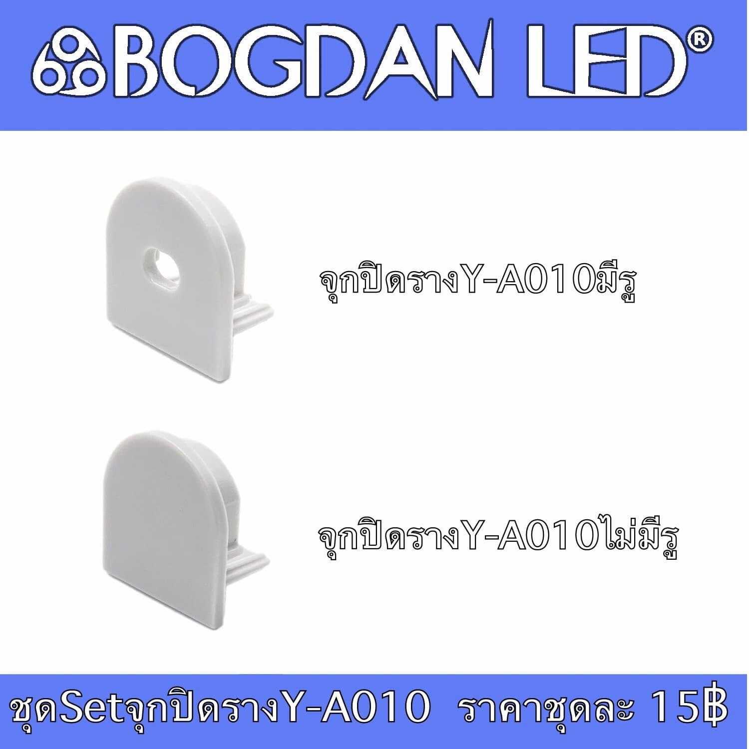 YA-010 ACCESSORIES Set for aluminum profile YA-010 ACCESSORIES Set for aluminum profile