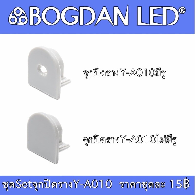 YA-010 ACCESSORIES Set for aluminum profile