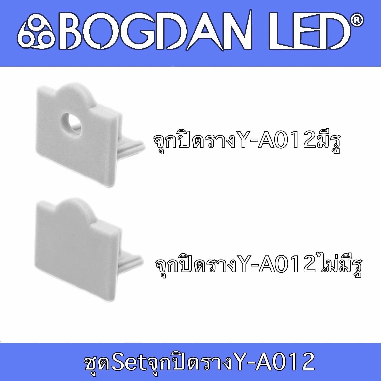 YA-012 ACCESSORIES Set for aluminum profile YA-012 ACCESSORIES Set for aluminum profile