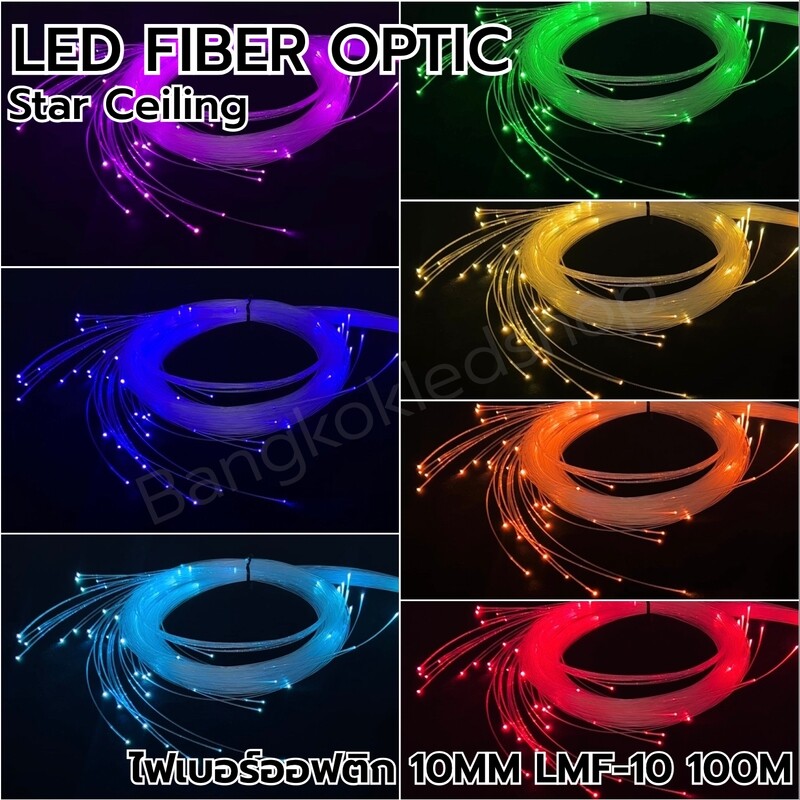 LED FIBER OPTIC