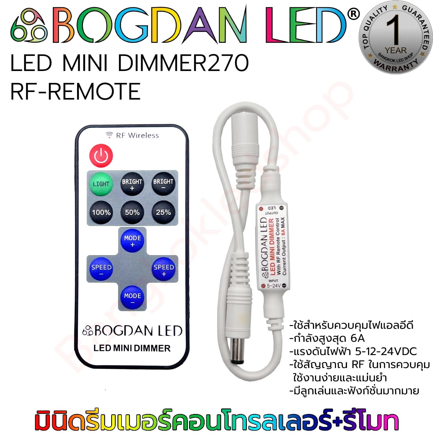 Mini-Dimmer LED RF-Remote 5-24V BOGDAN LED