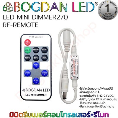 Mini-Dimmer LED RF-Remote 5-24V BOGDAN LED