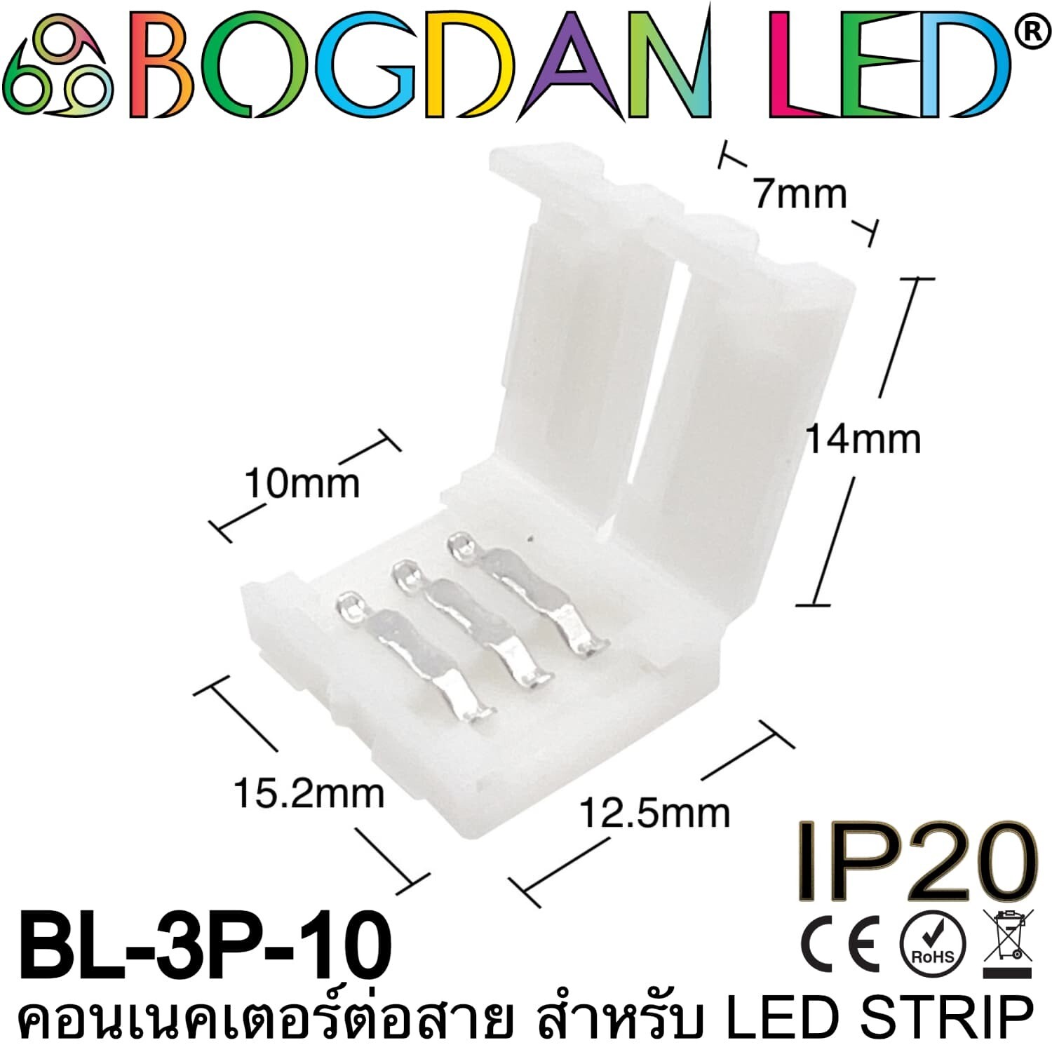 BL3P-10 IP20
