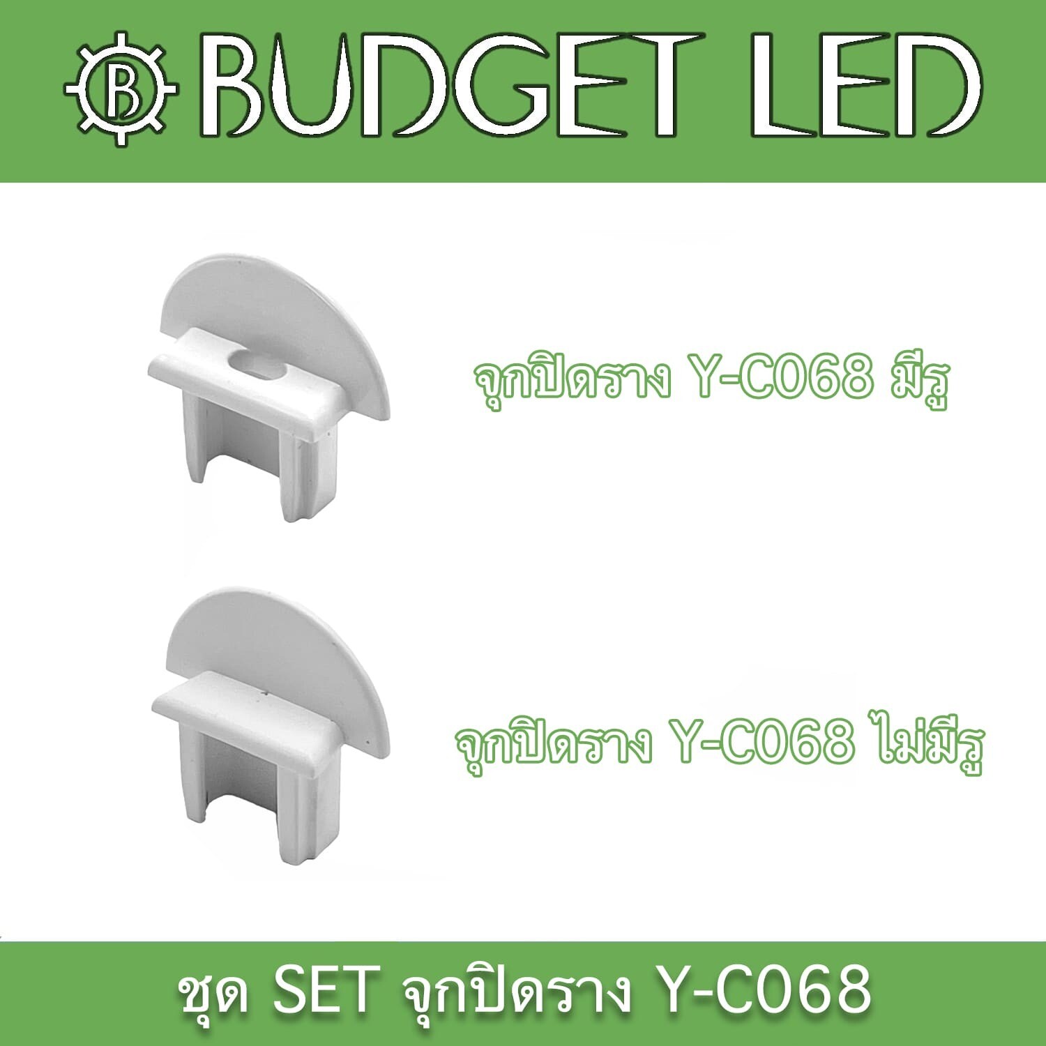 YC-068 ACCESSORIES Set for aluminum profile YC-068 ACCESSORIES Set for aluminum profile