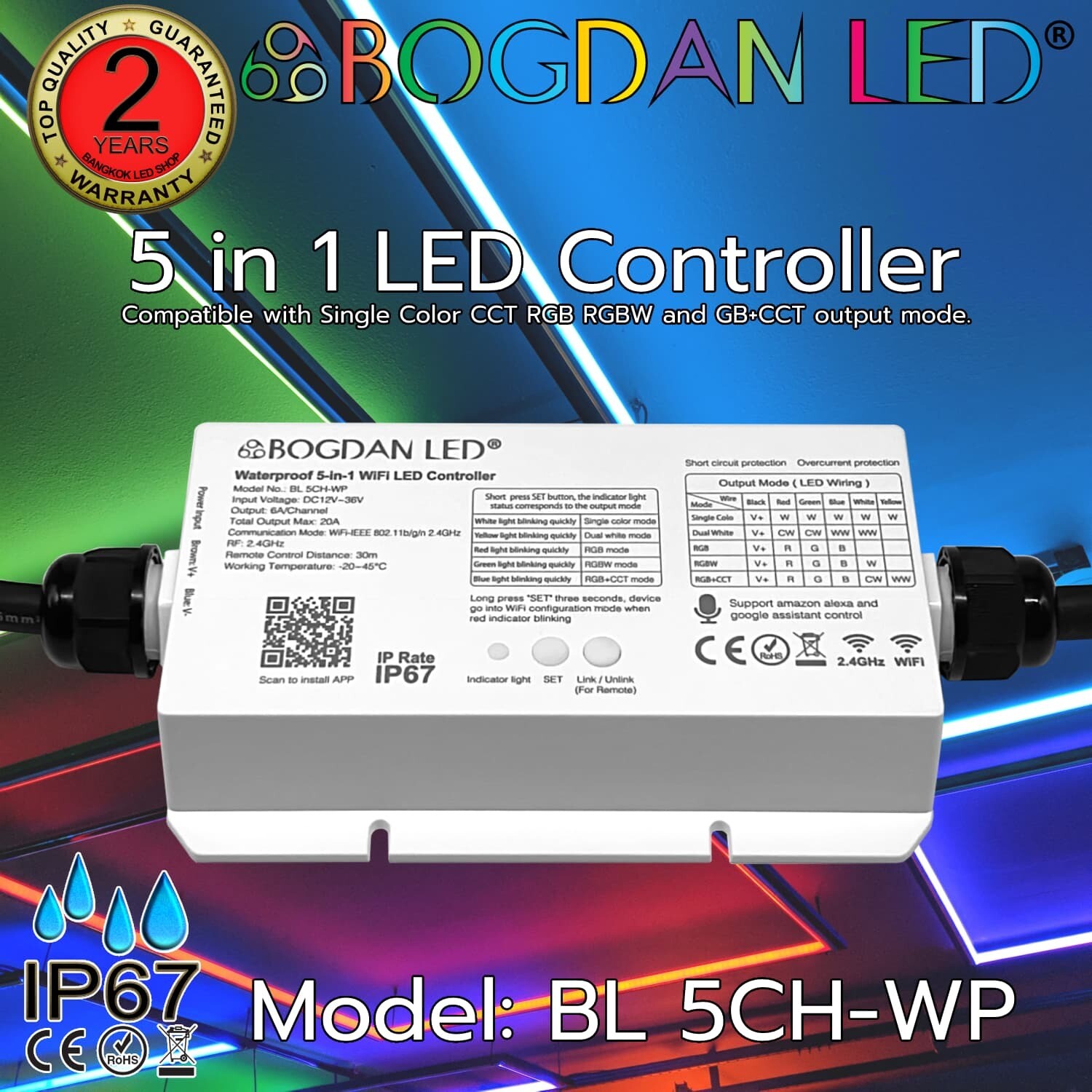 BL 5CH-WP Waterproof 5 in 1 WIFI LED Controller