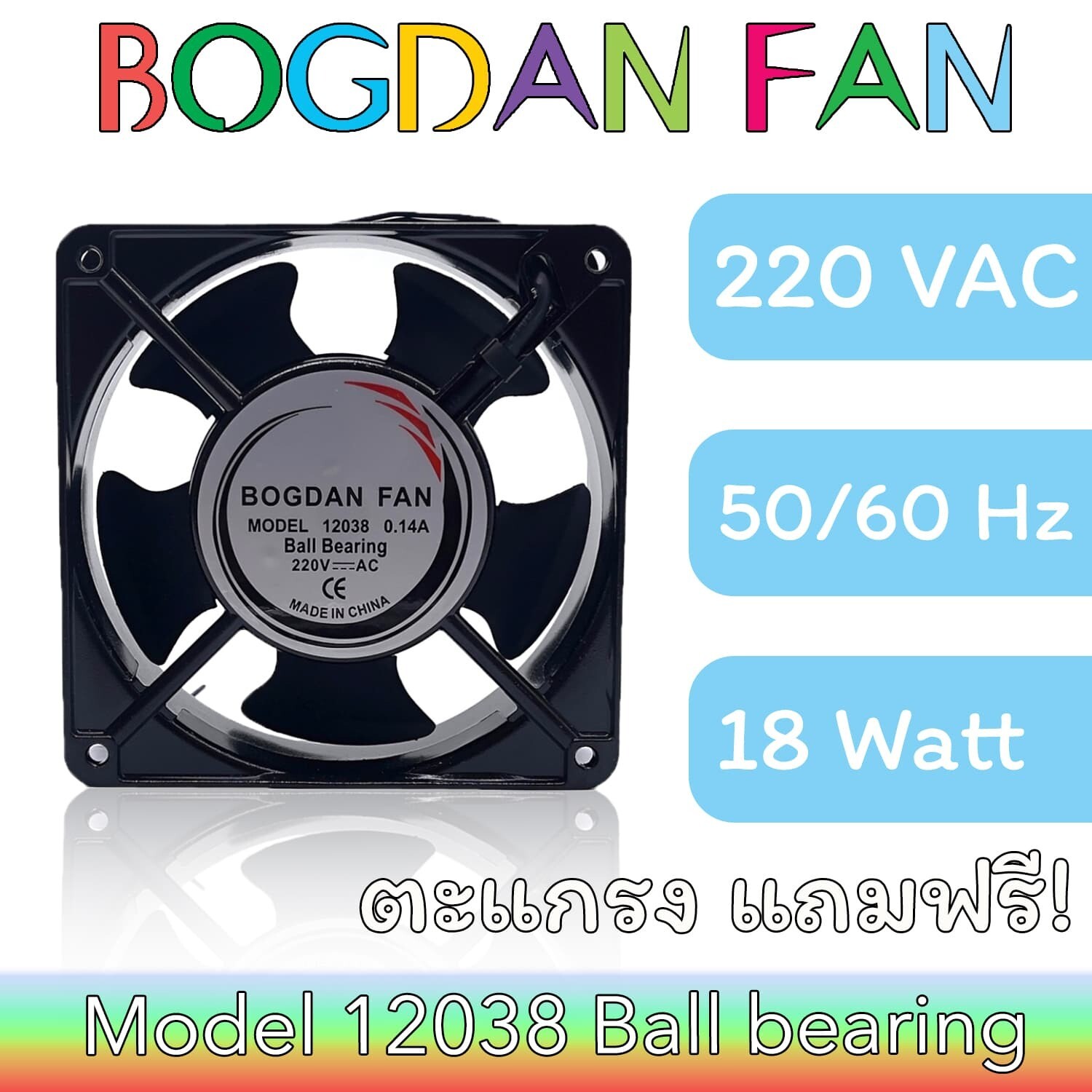 FAN 12038 BL AC-220V 0.14A