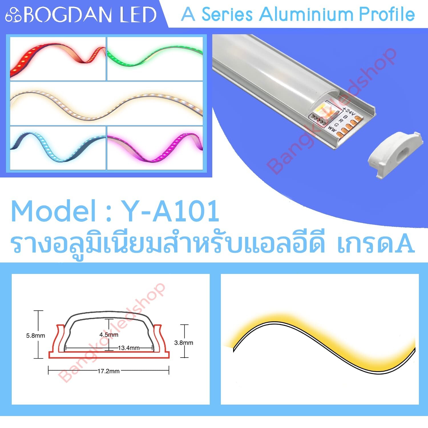 Aluminium profile with cover YA-101 1M BOGDAN LED YA-101 Wingless Aluminium LED Channel Profile Silver 1 Meter - LED Strip Light Housing