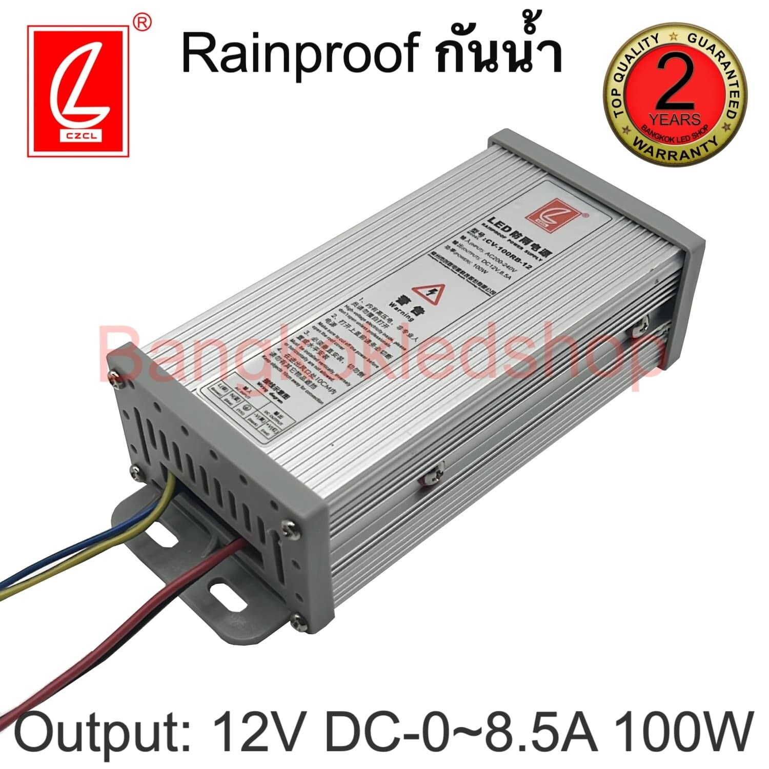 Power Supply CV-100RB-12
