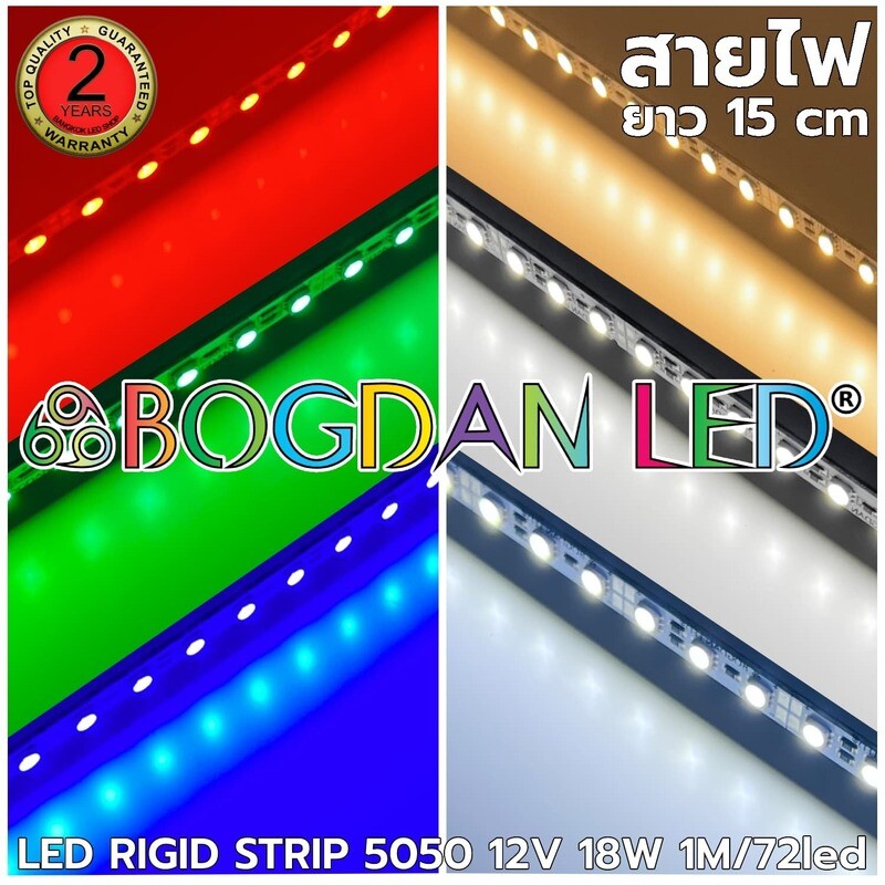 5050 SMD LED Rigid Strip