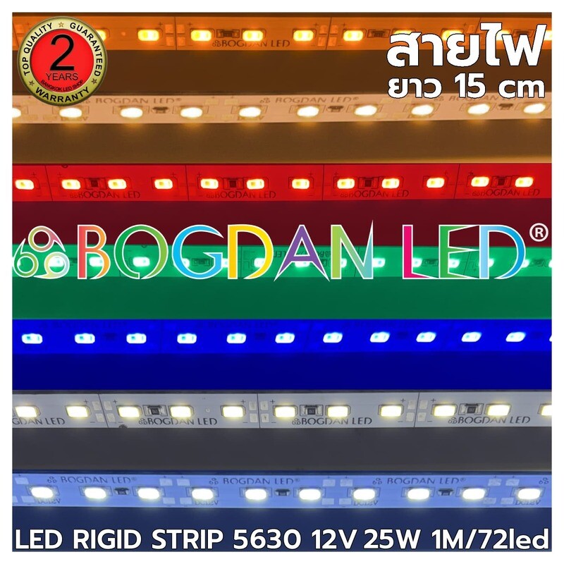 5630 SMD LED Rigid Strip