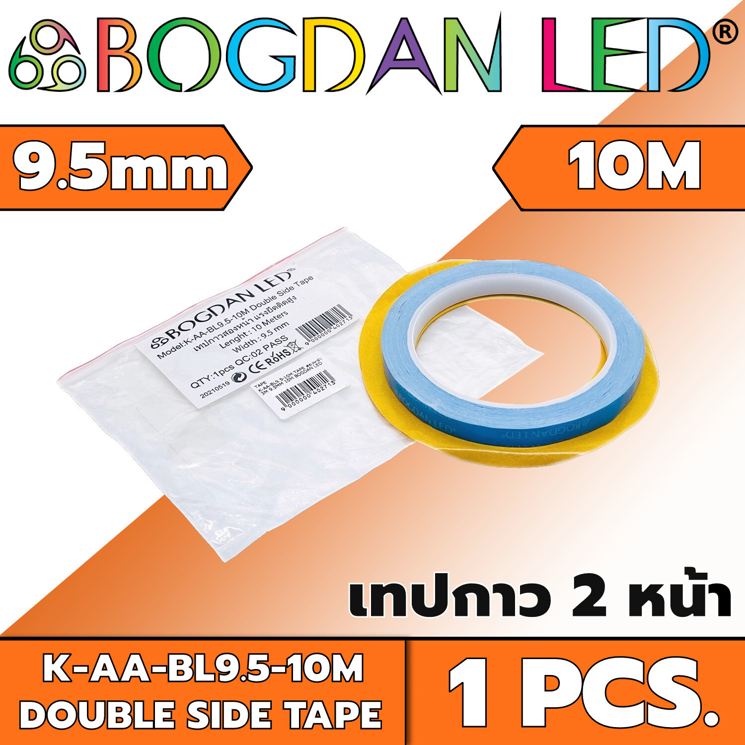 K-AA-BL9.5-10M DOUBLE SIDE TAPE