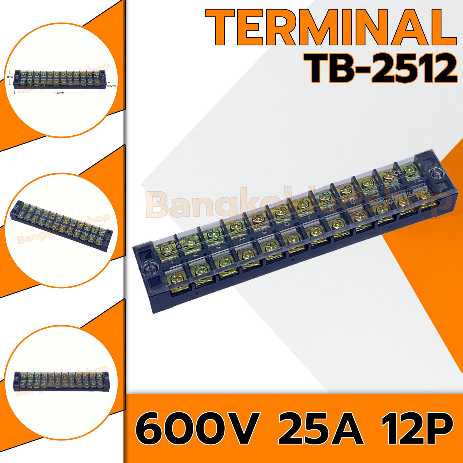 TERMINAL BLOCKS TB-2512