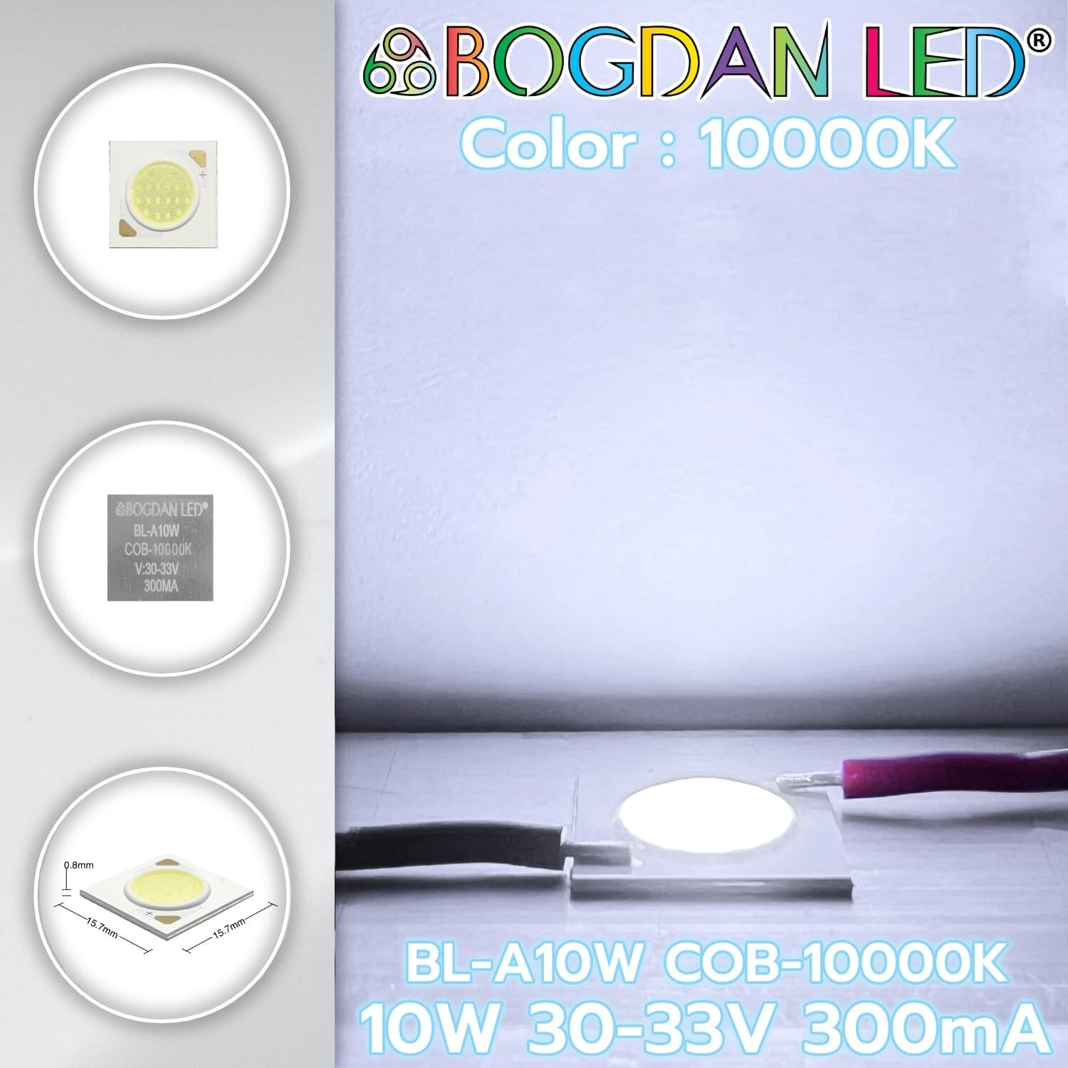 BL-A10W-COB-10000K 10W 30-33V 300mA