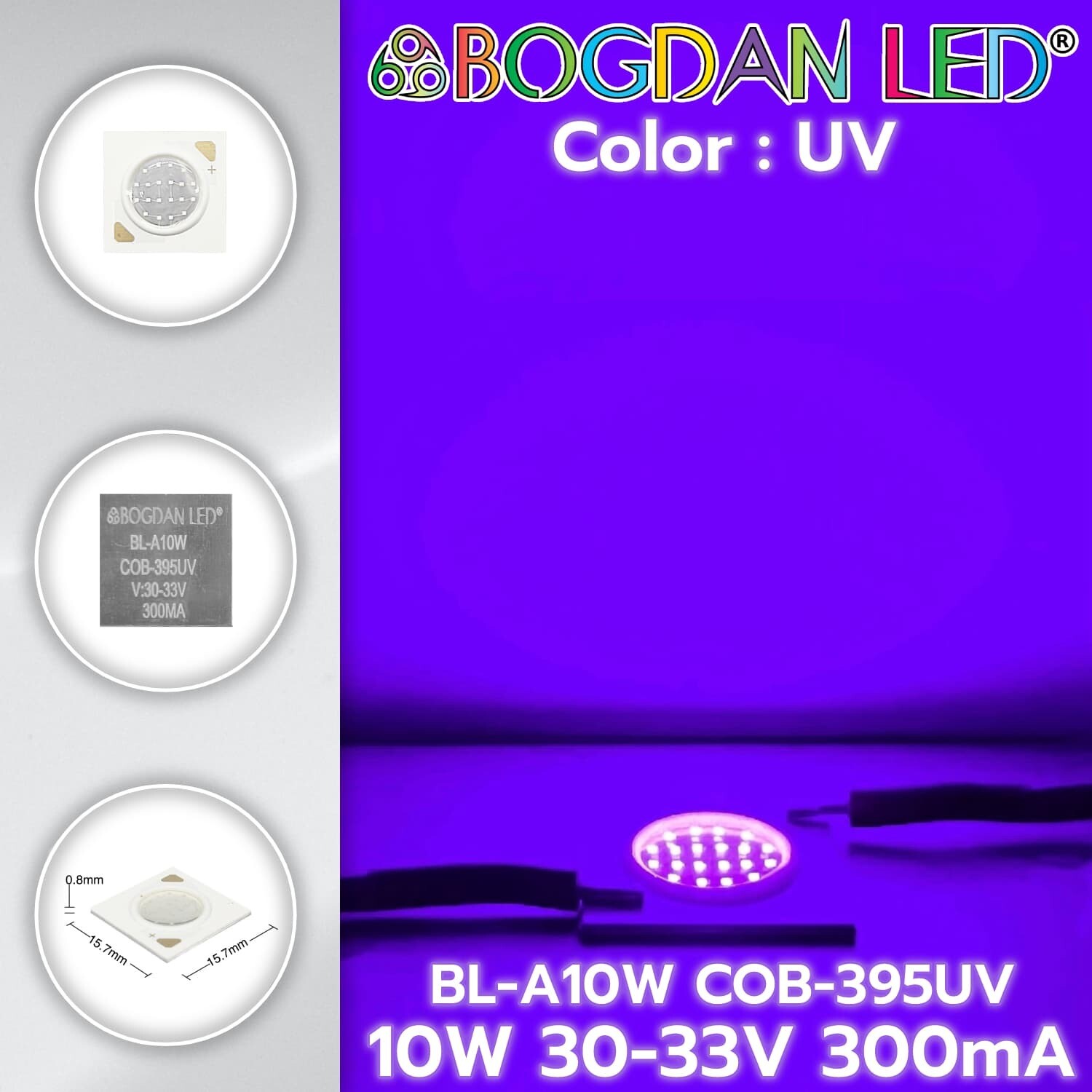 BL-A10W-COB-UV 10W 30-33V 300mA